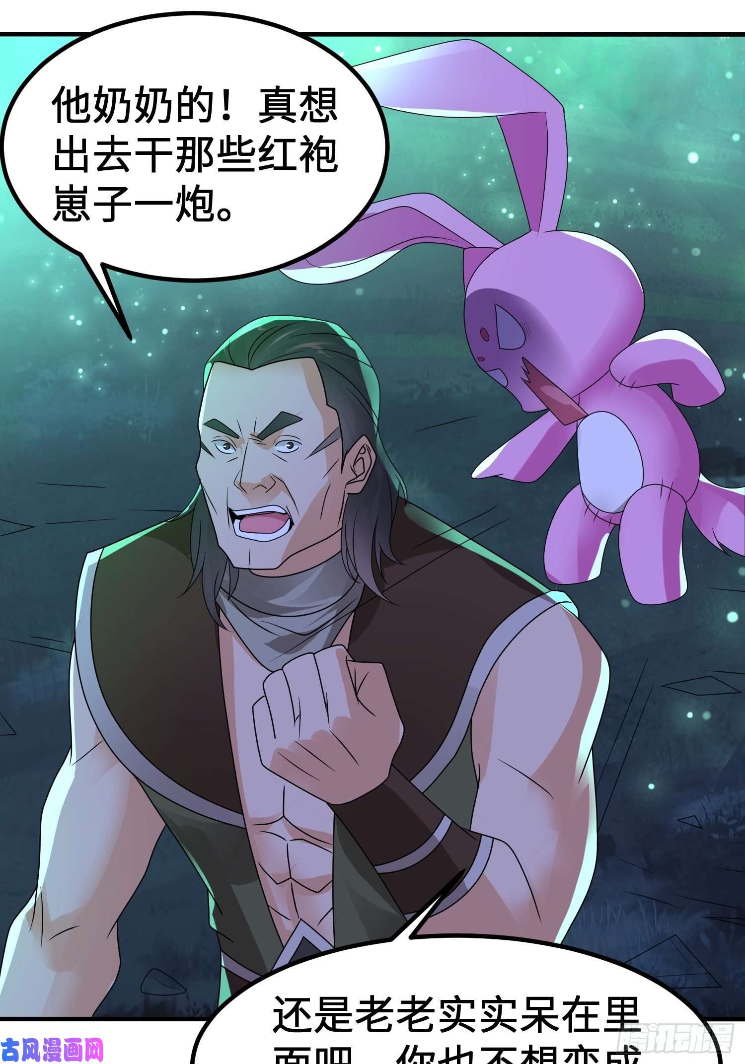 被迫成为反派赘婿相遇