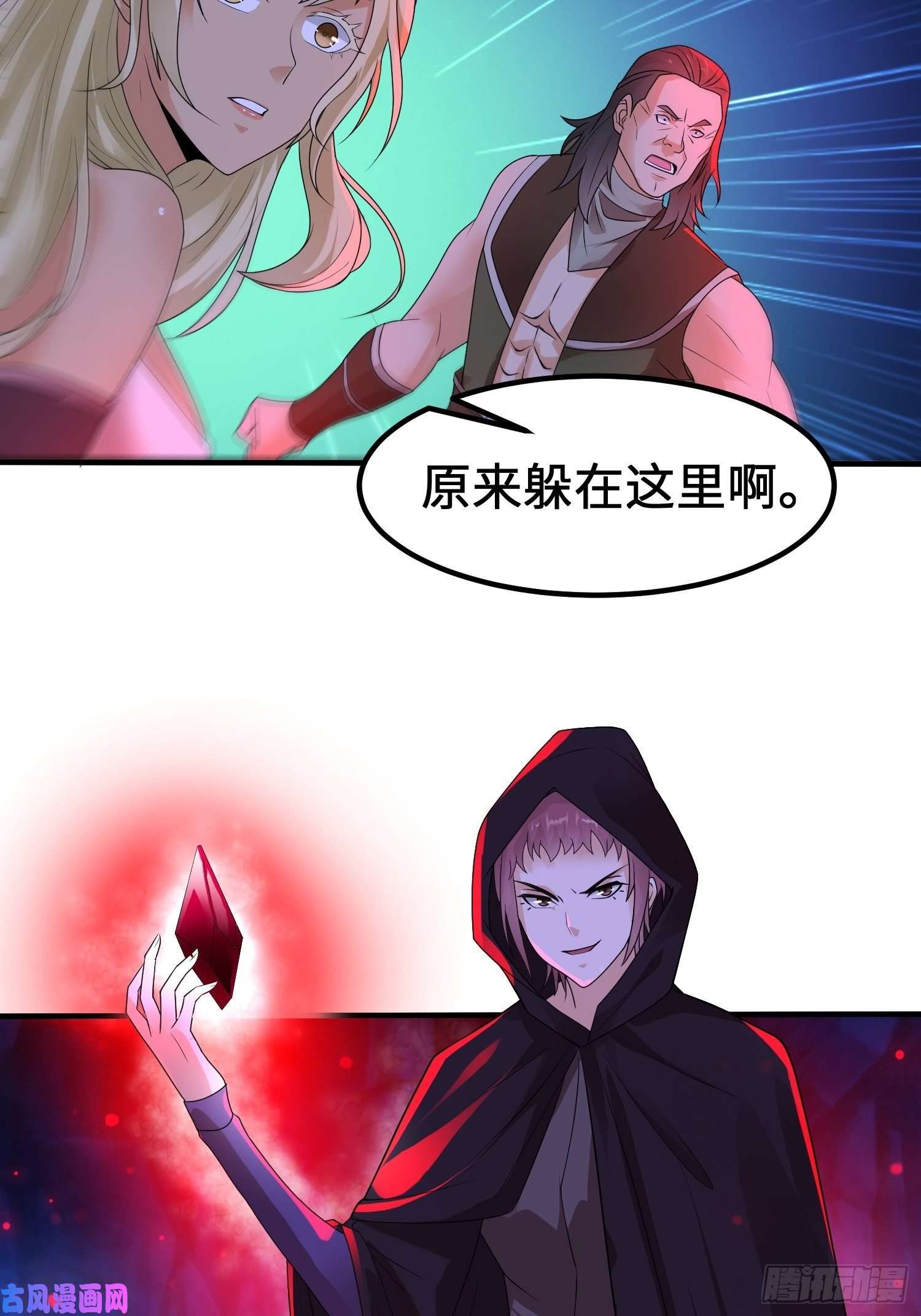 被迫成为反派赘婿相遇