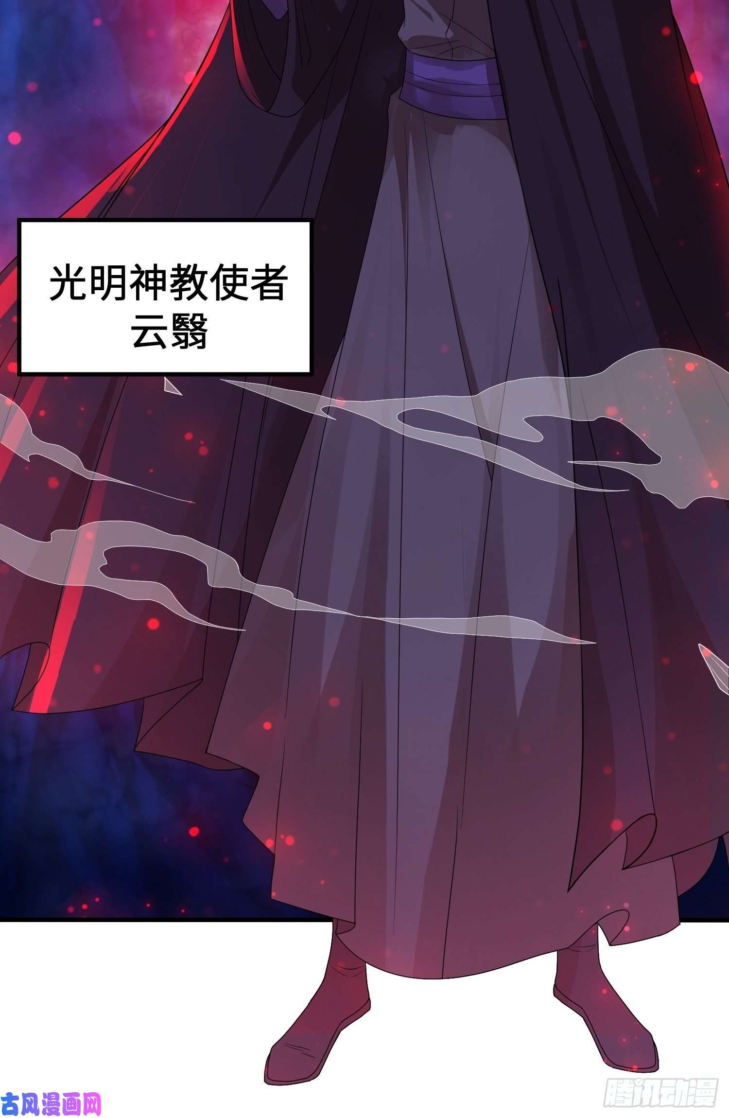 被迫成为反派赘婿相遇