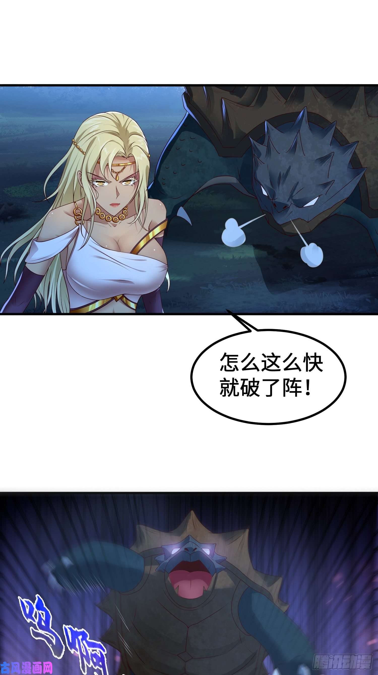 被迫成为反派赘婿相遇