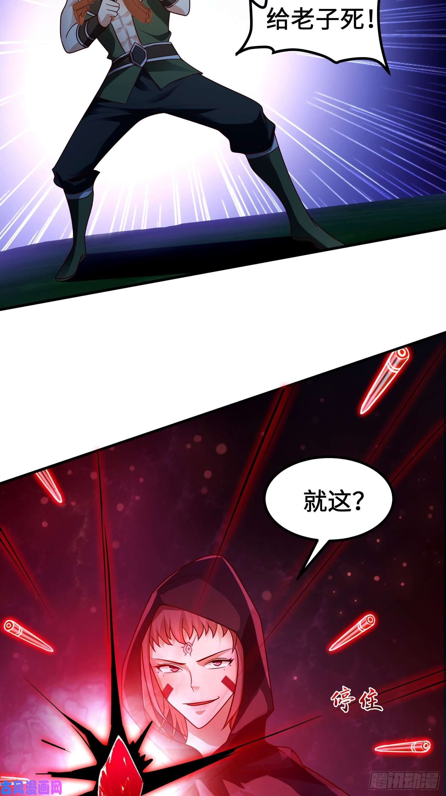 被迫成为反派赘婿相遇