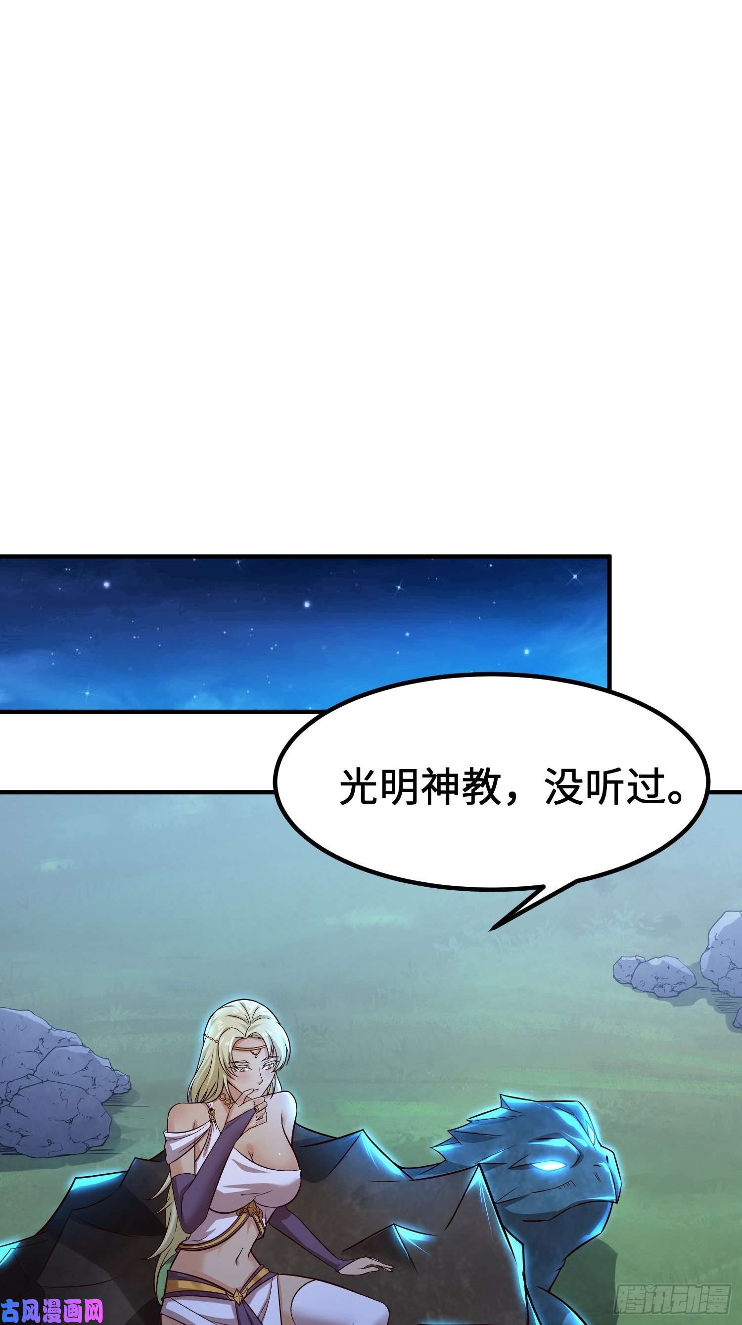 被迫成为反派赘婿相遇