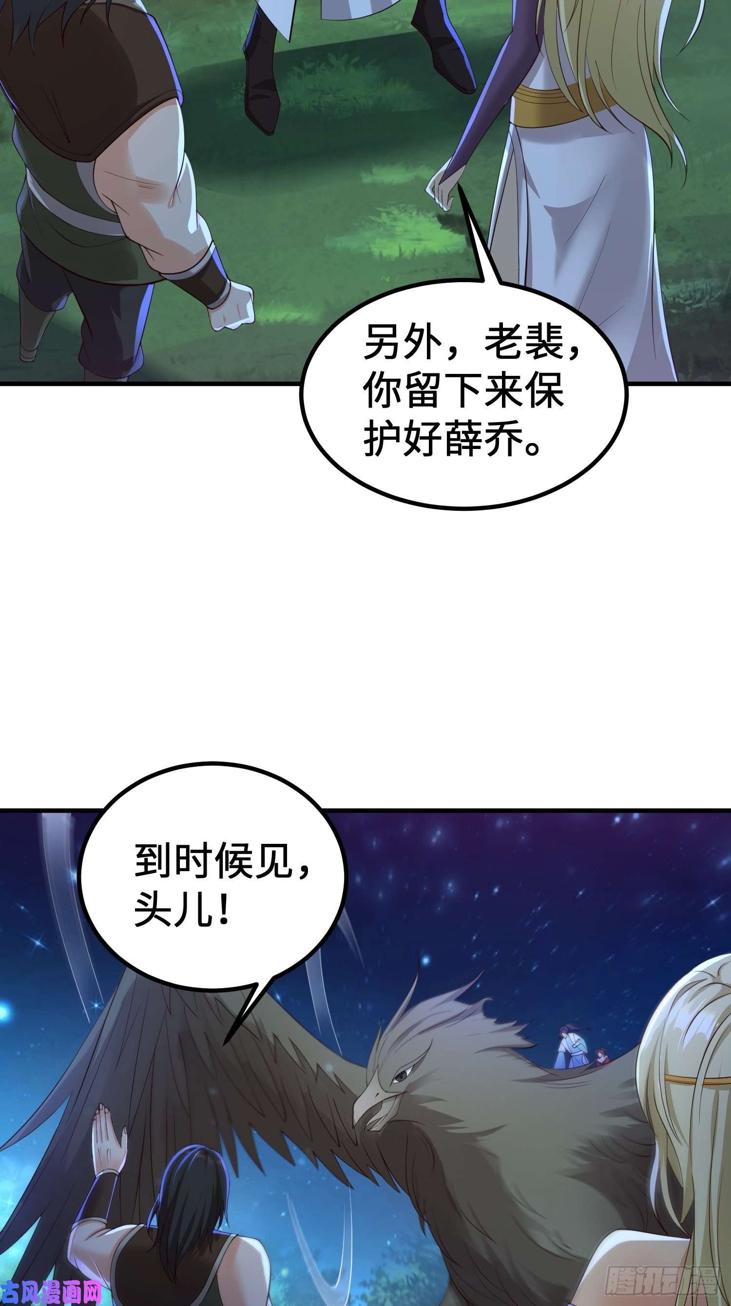 被迫成为反派赘婿相遇