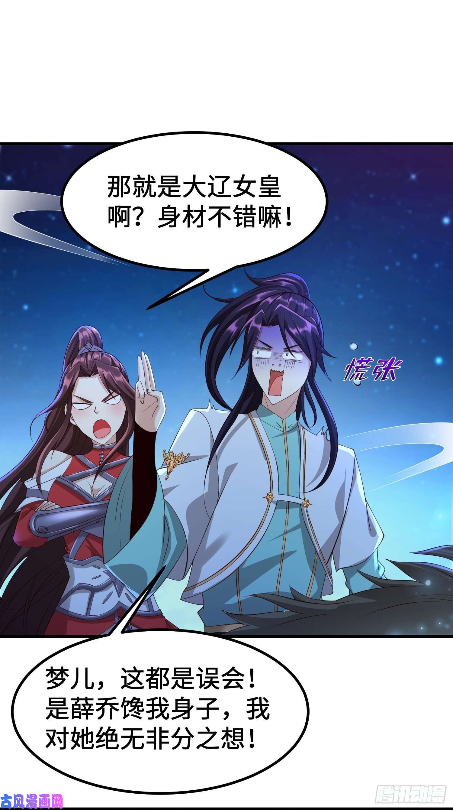 被迫成为反派赘婿相遇