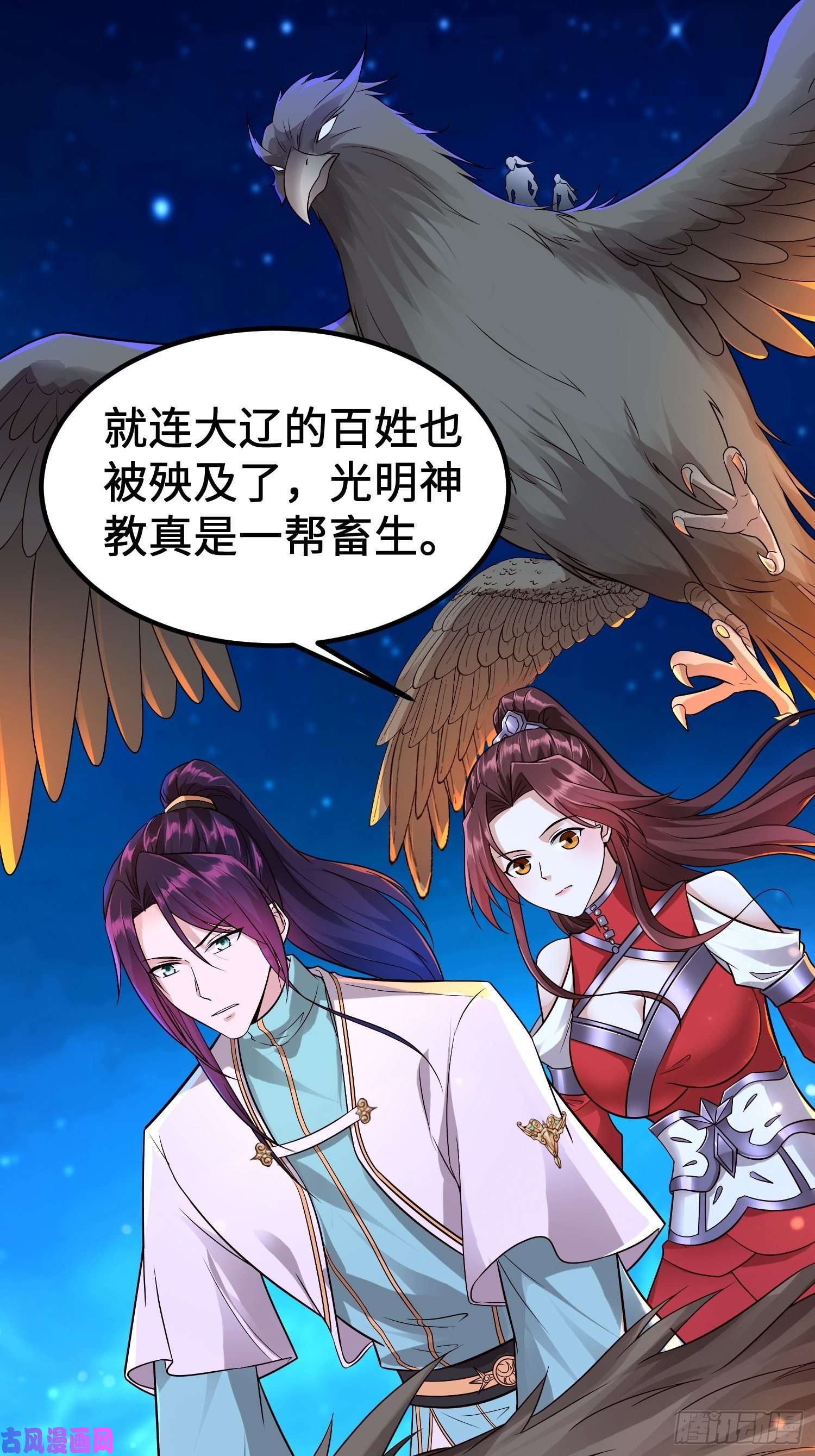 被迫成为反派赘婿相遇