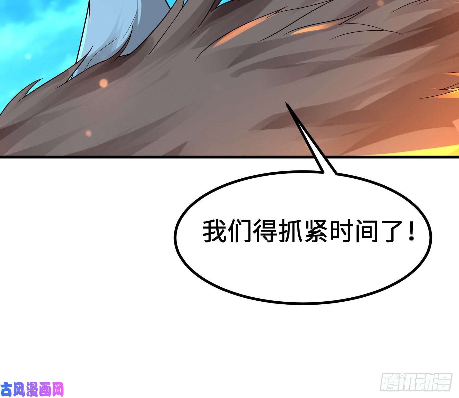 被迫成为反派赘婿相遇