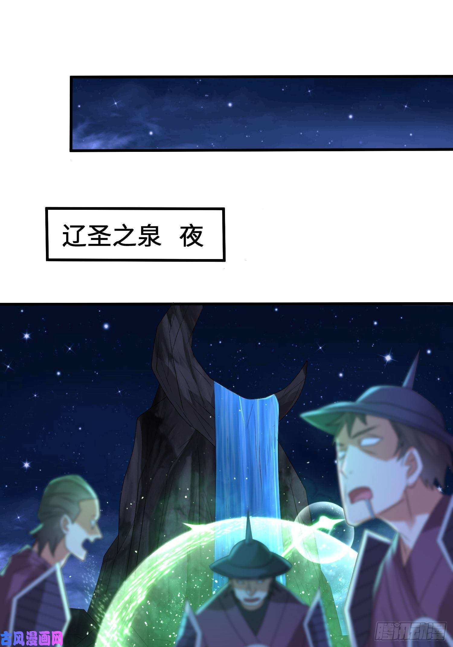 被迫成为反派赘婿相遇