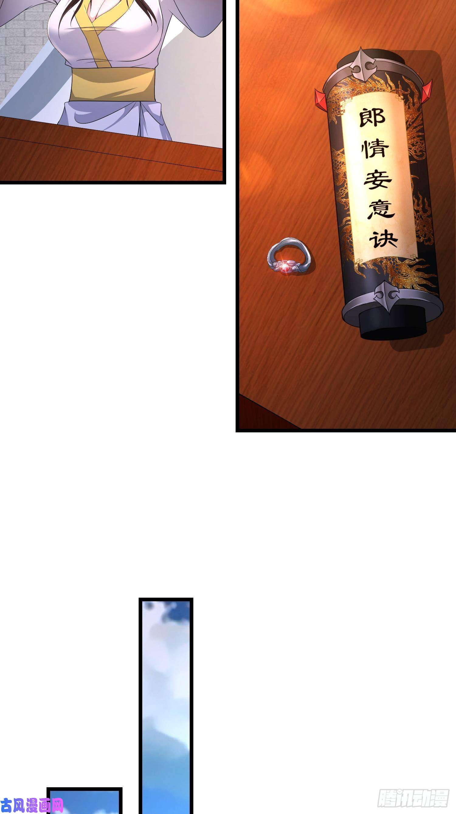 被迫成为反派赘婿无上尊者