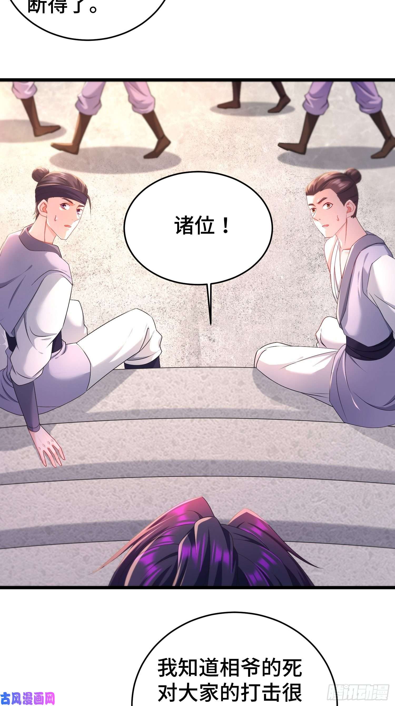被迫成为反派赘婿无上尊者