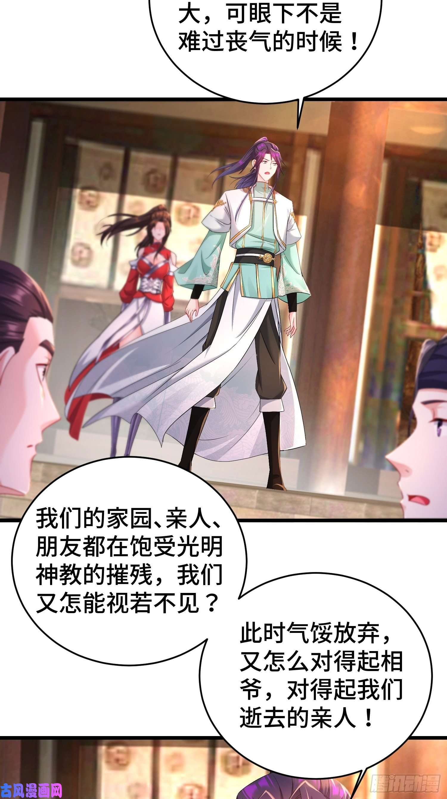 被迫成为反派赘婿无上尊者