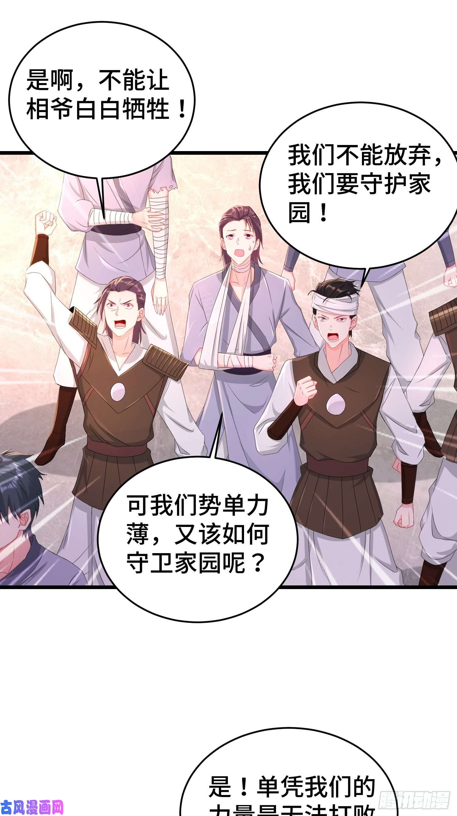 被迫成为反派赘婿无上尊者