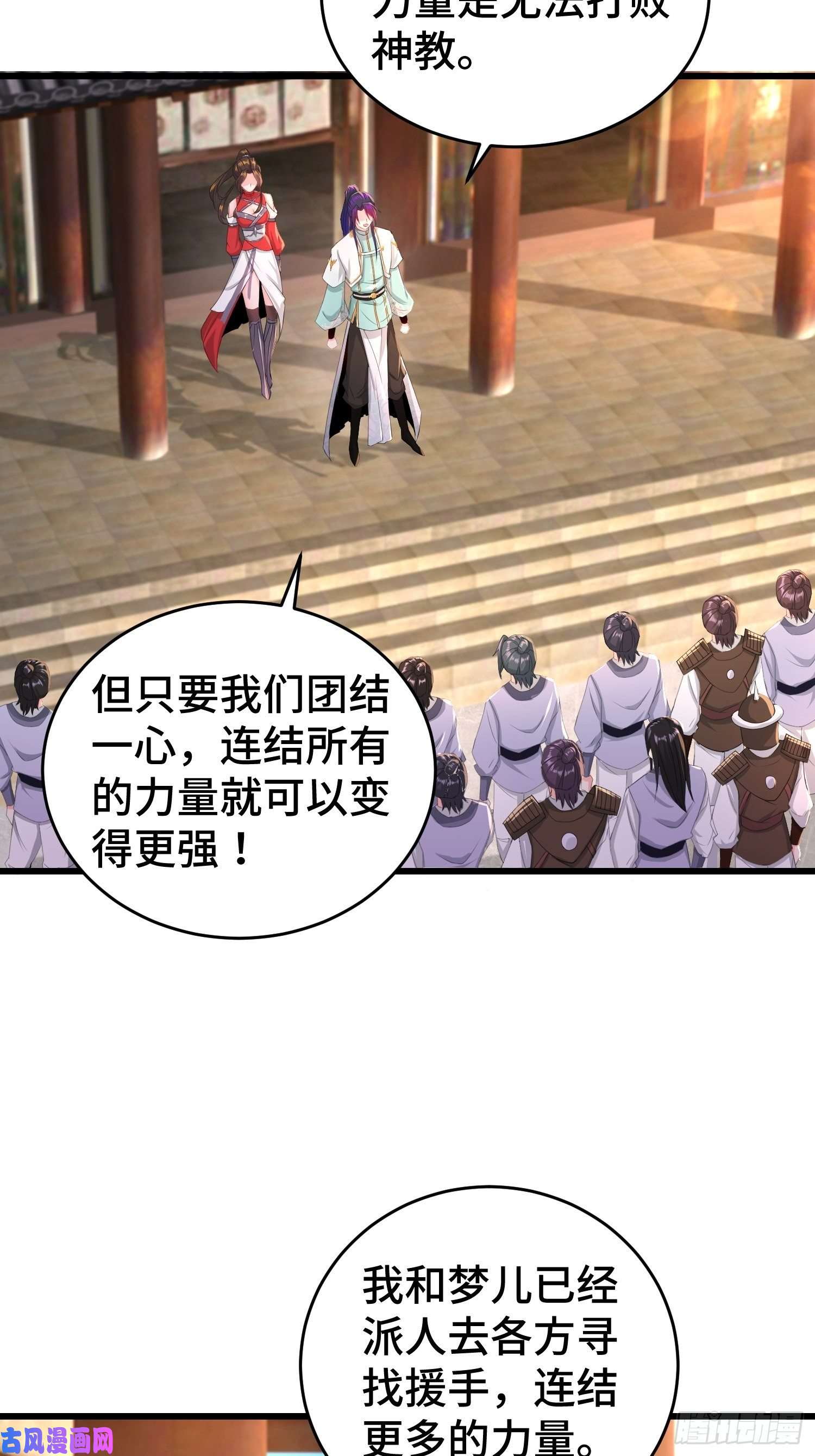 被迫成为反派赘婿无上尊者