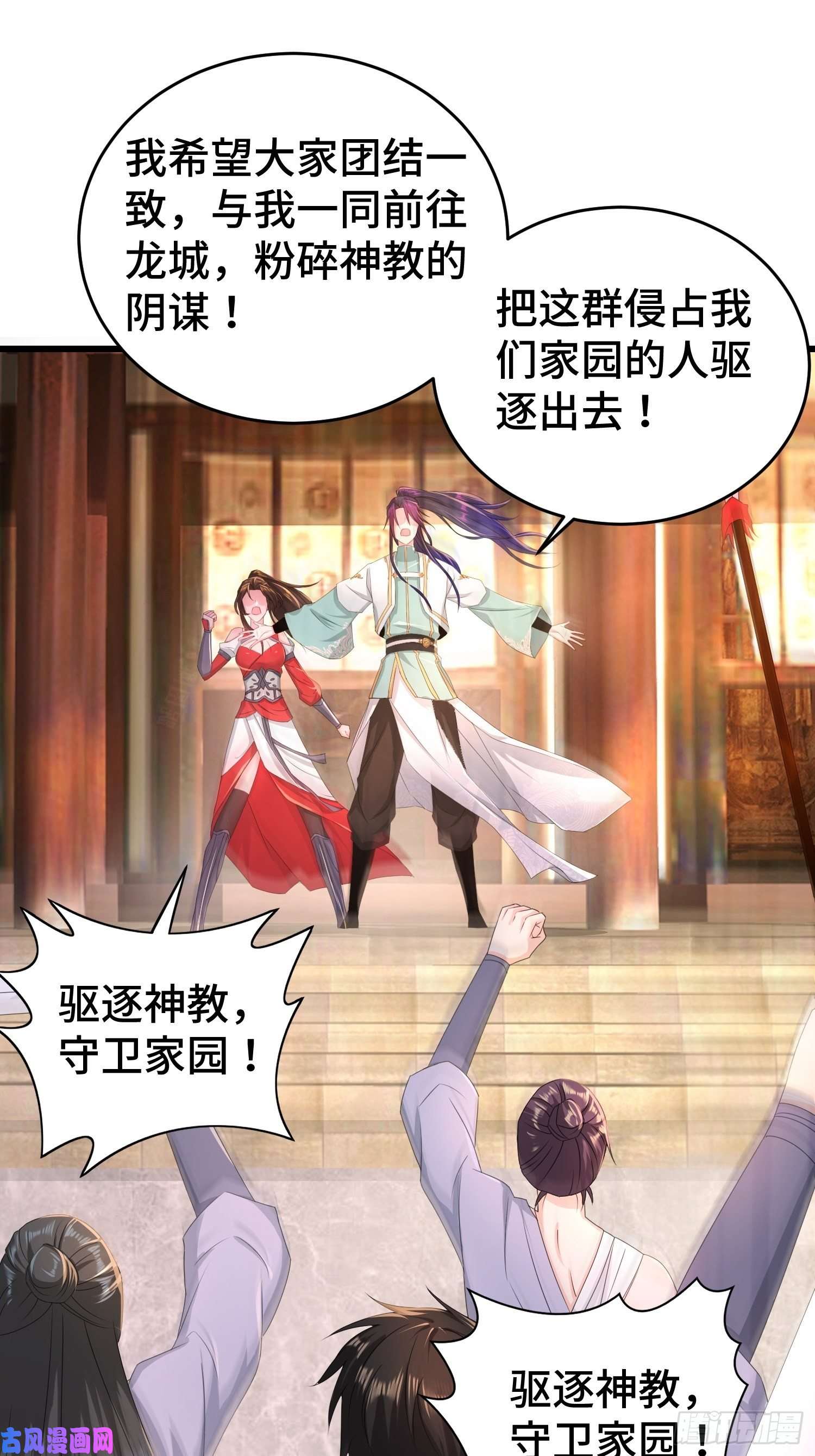被迫成为反派赘婿无上尊者