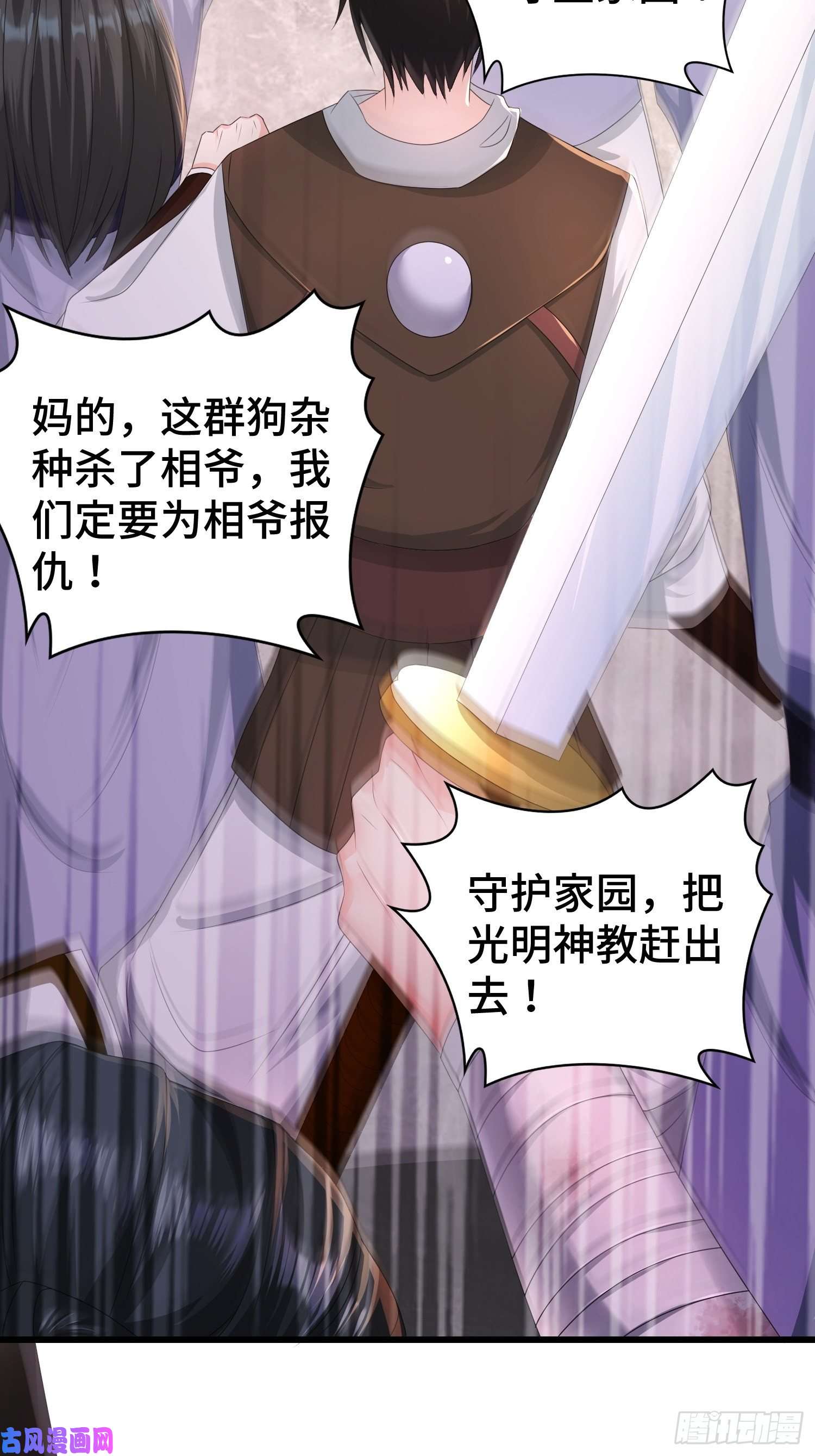 被迫成为反派赘婿无上尊者