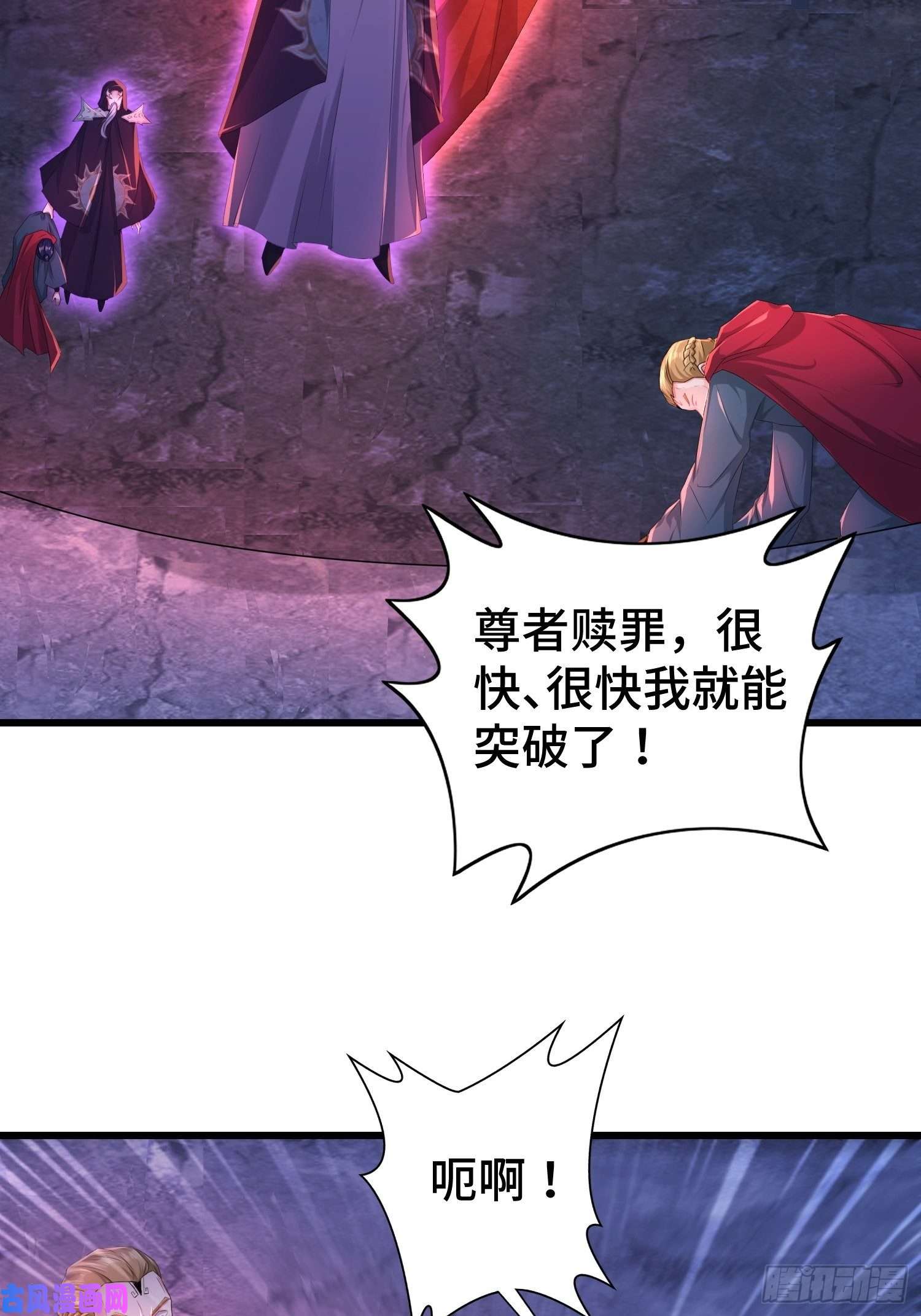 被迫成为反派赘婿无上尊者