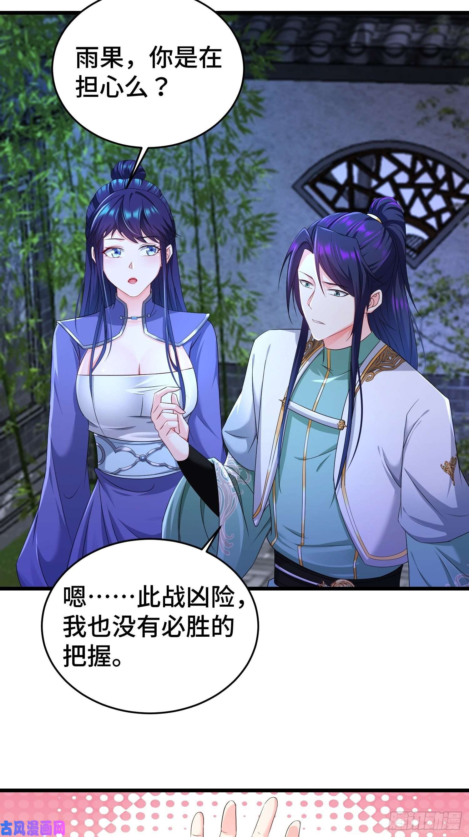 被迫成为反派赘婿无上尊者