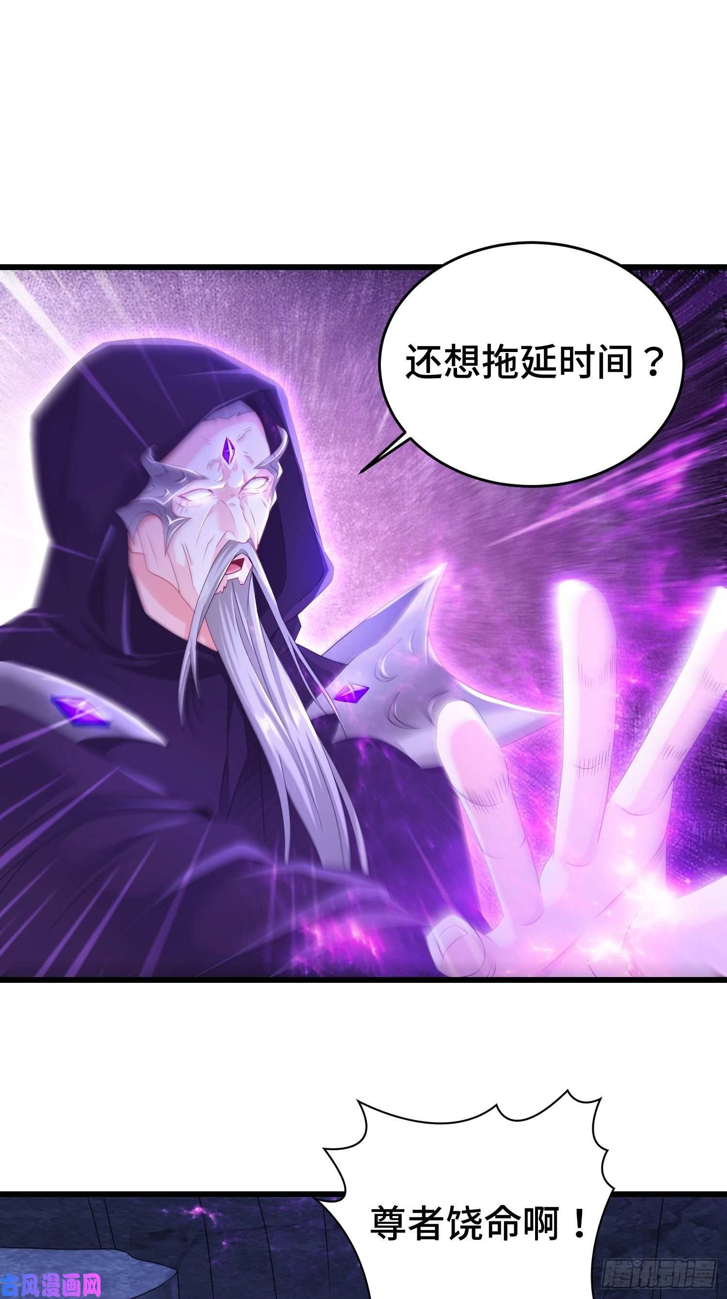 被迫成为反派赘婿无上尊者