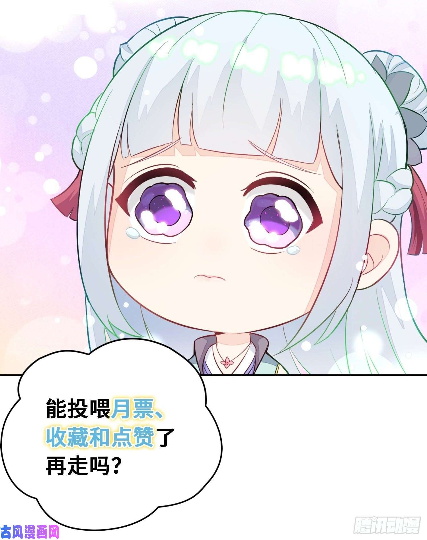 被迫成为反派赘婿无上尊者