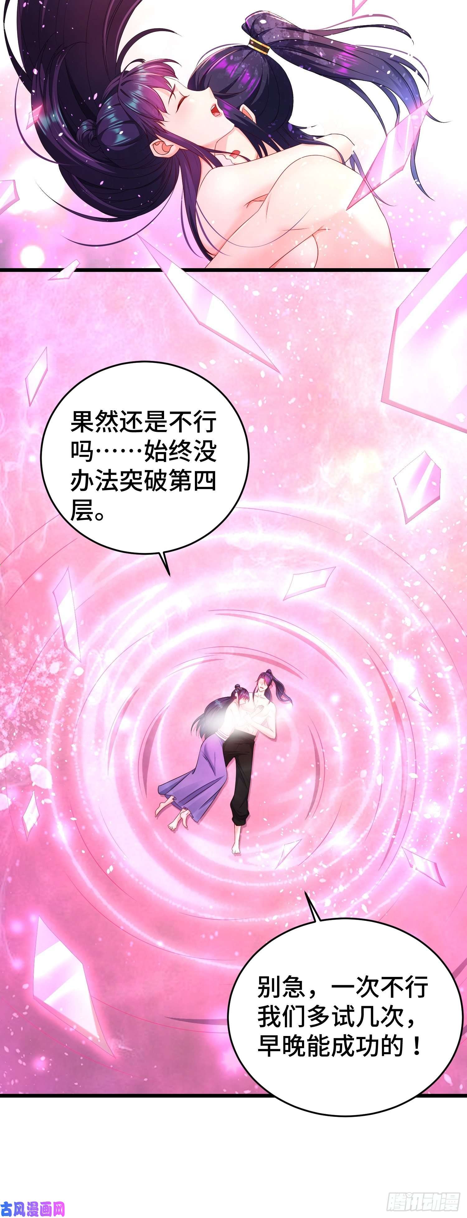 被迫成为反派赘婿无上尊者