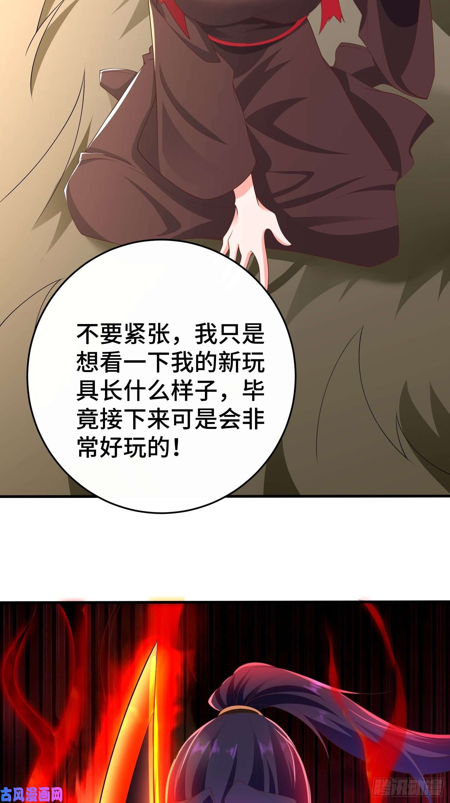 被迫成为反派赘婿控制心灵的力量