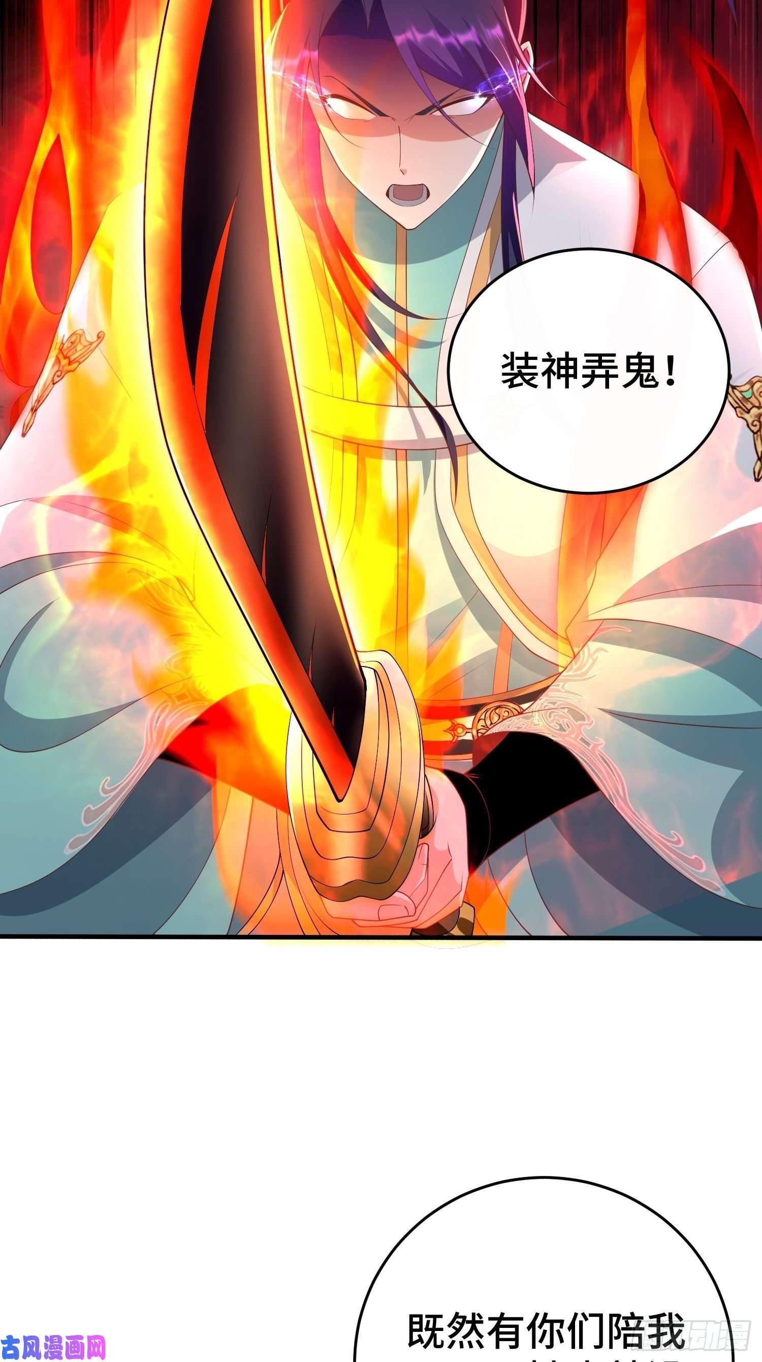 被迫成为反派赘婿控制心灵的力量