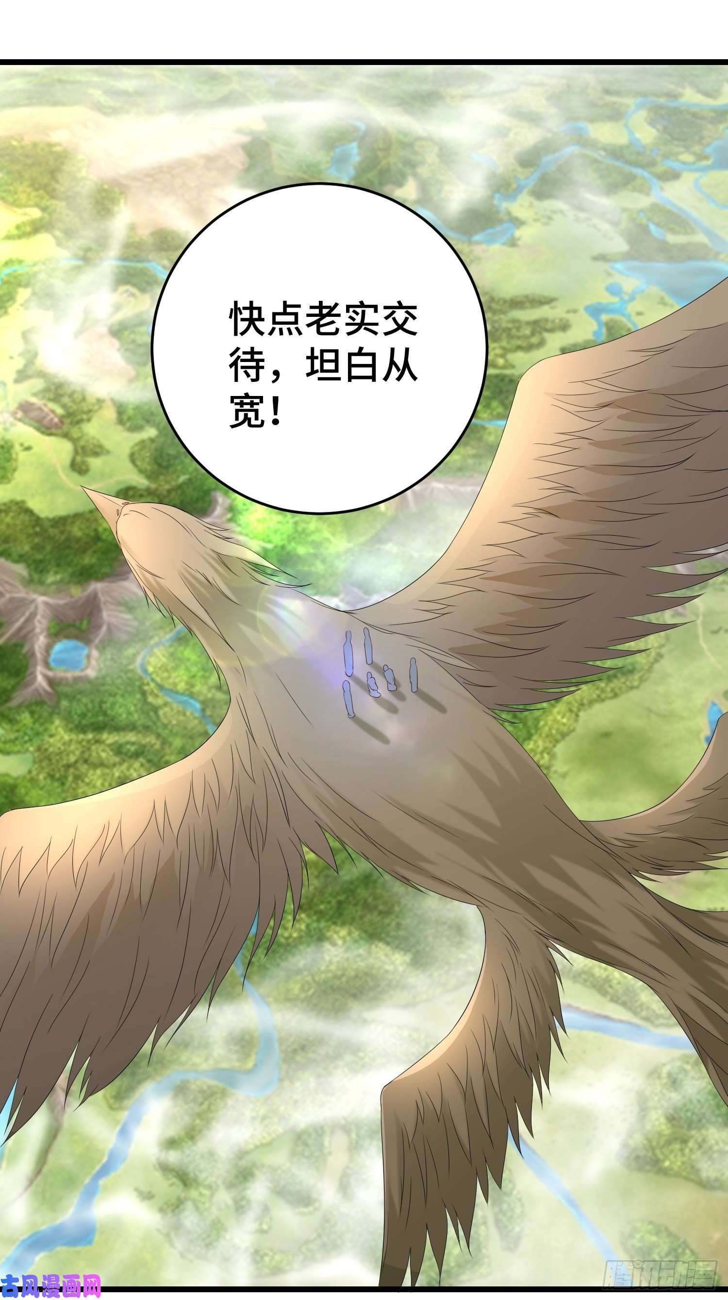 被迫成为反派赘婿控制心灵的力量