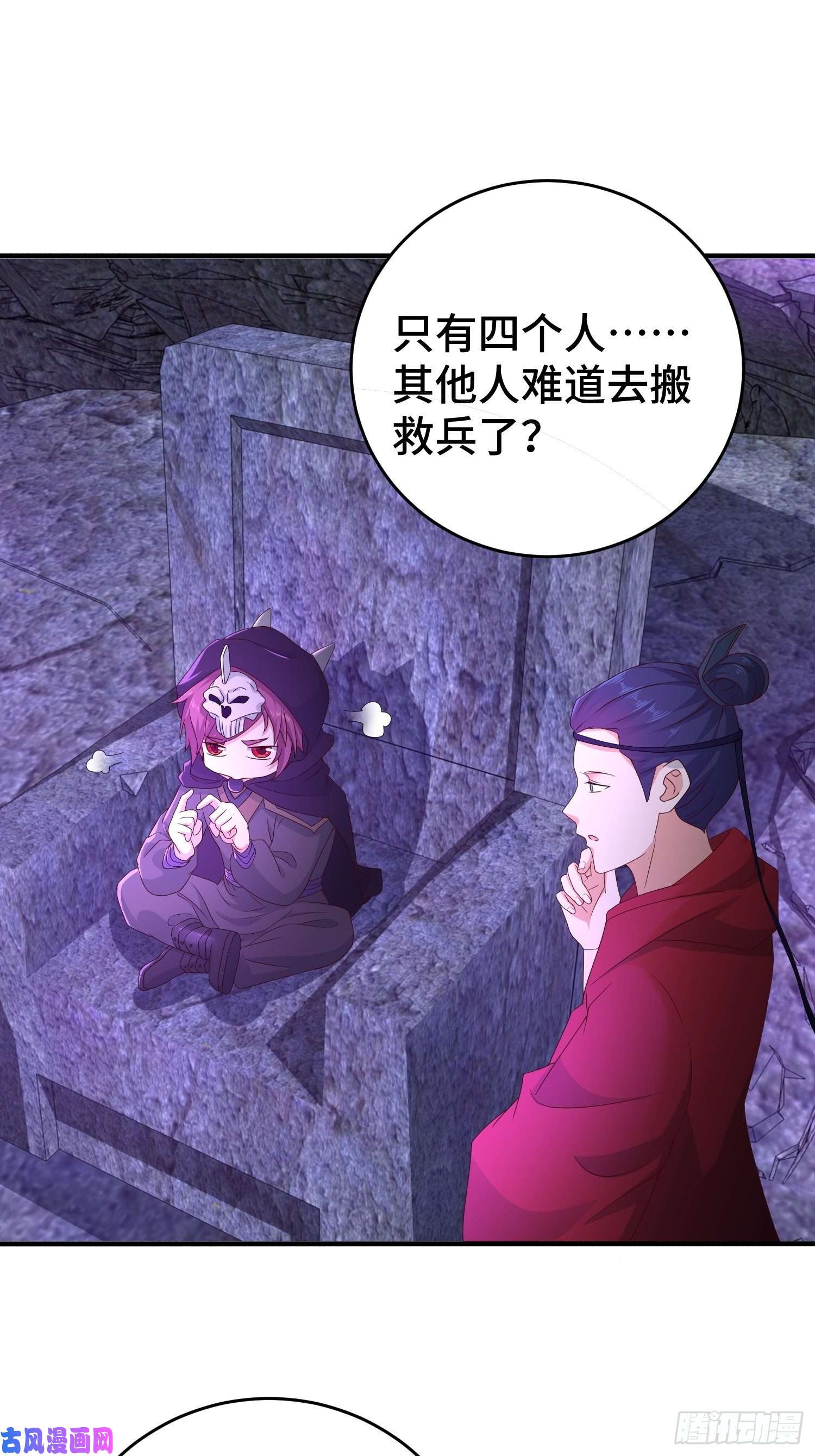 被迫成为反派赘婿控制心灵的力量