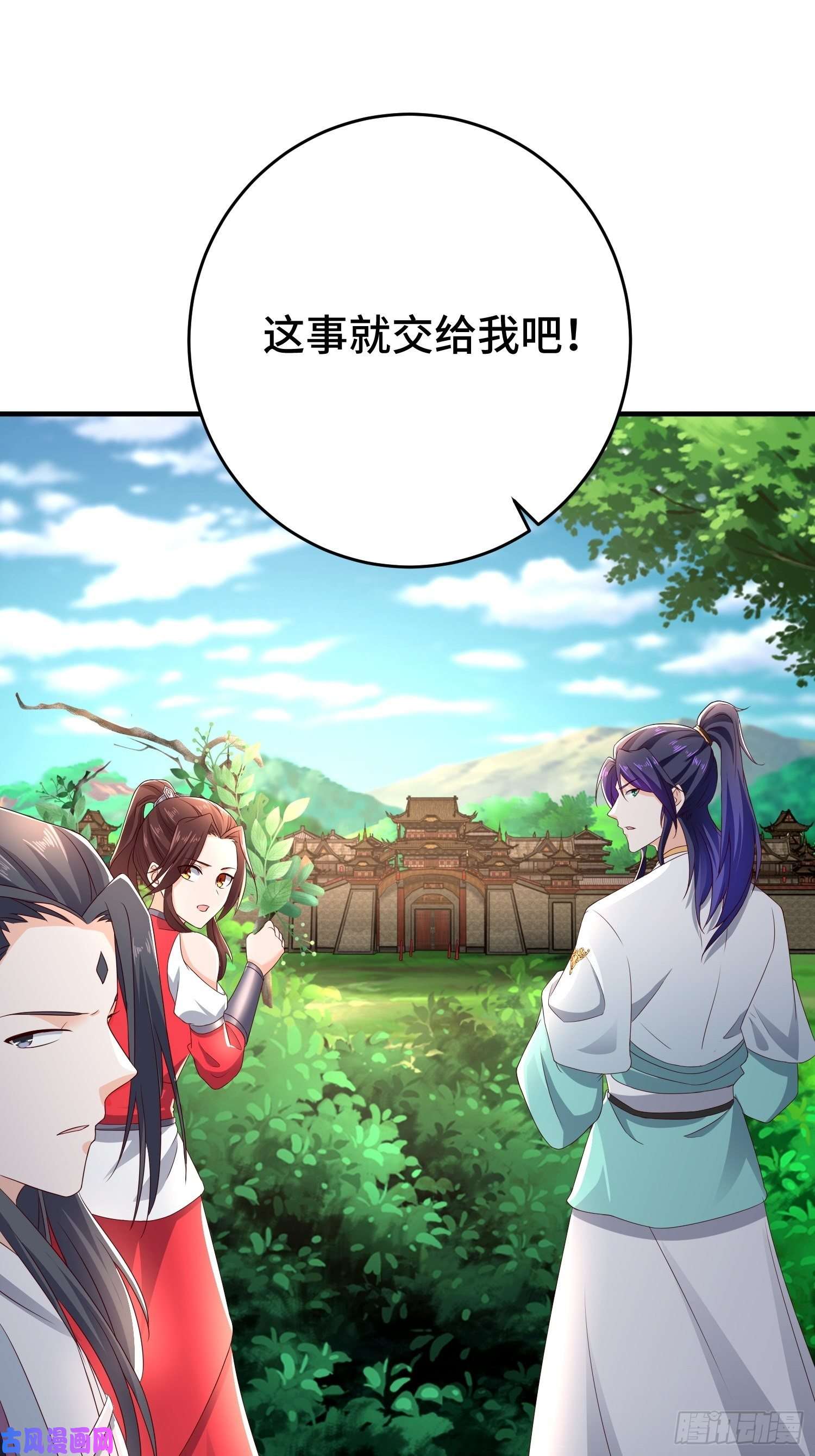 被迫成为反派赘婿控制心灵的力量