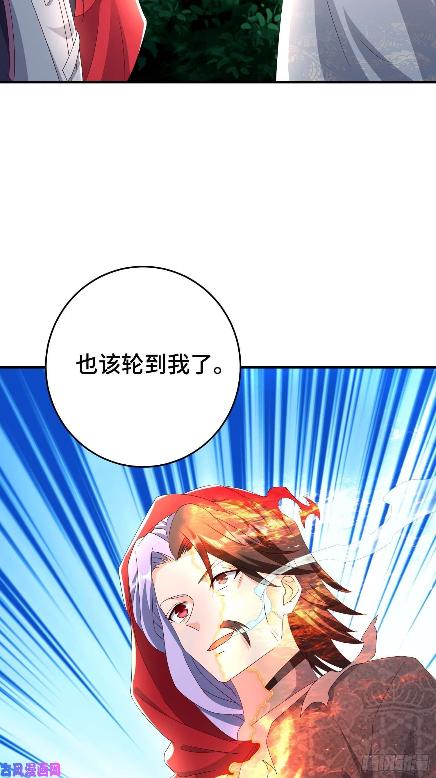 被迫成为反派赘婿控制心灵的力量