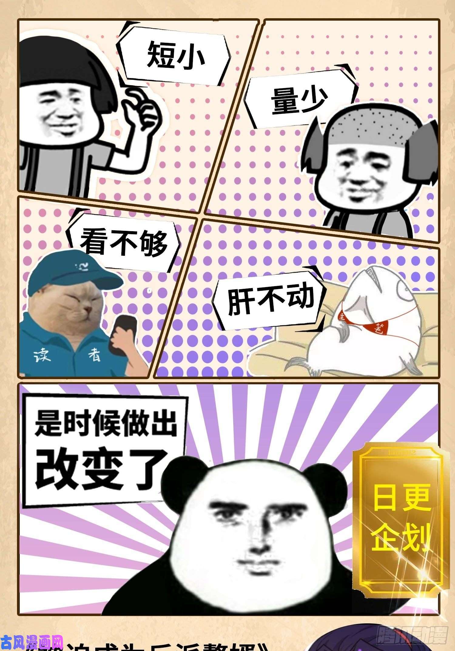 被迫成为反派赘婿控制心灵的力量