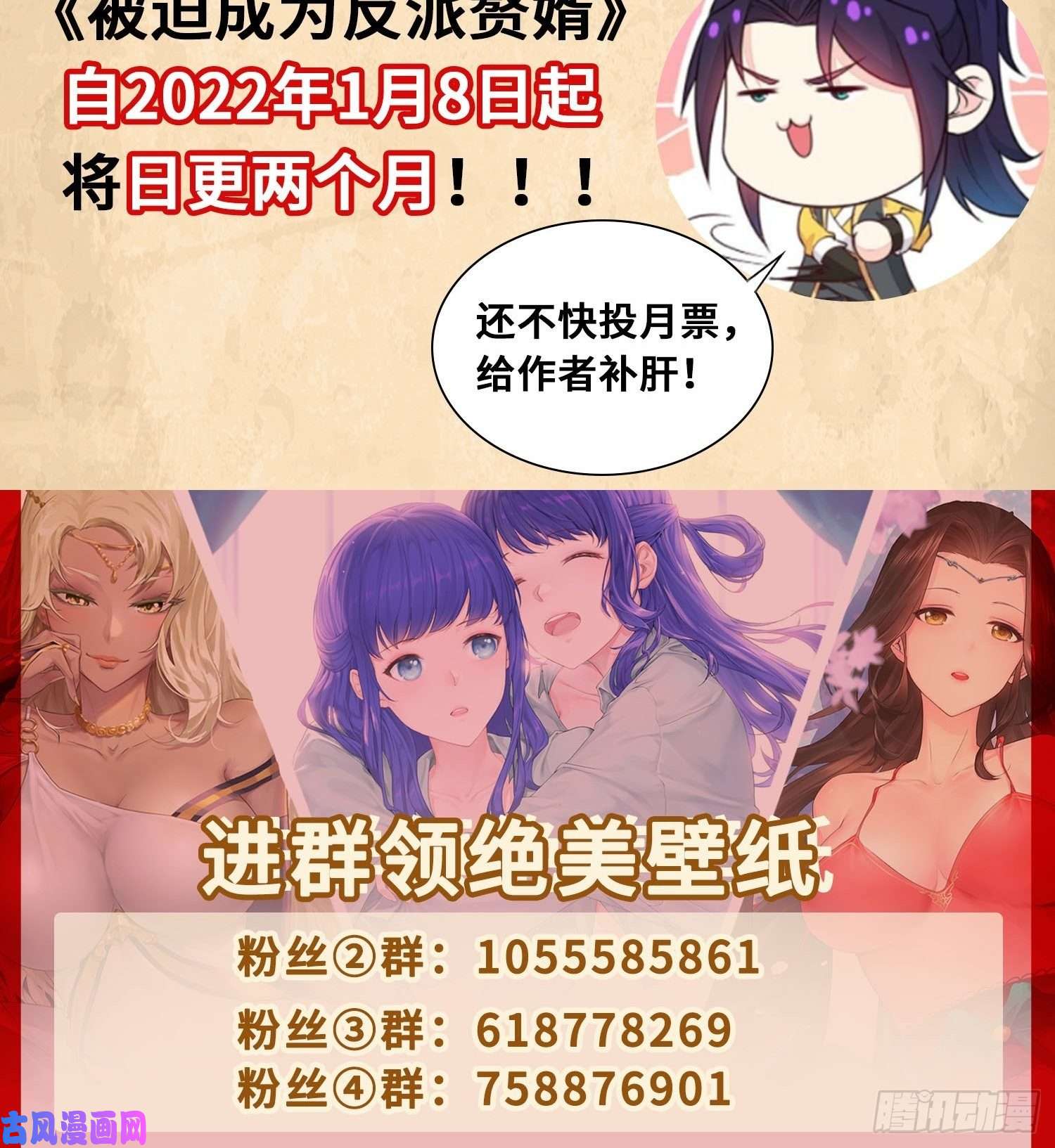 被迫成为反派赘婿控制心灵的力量