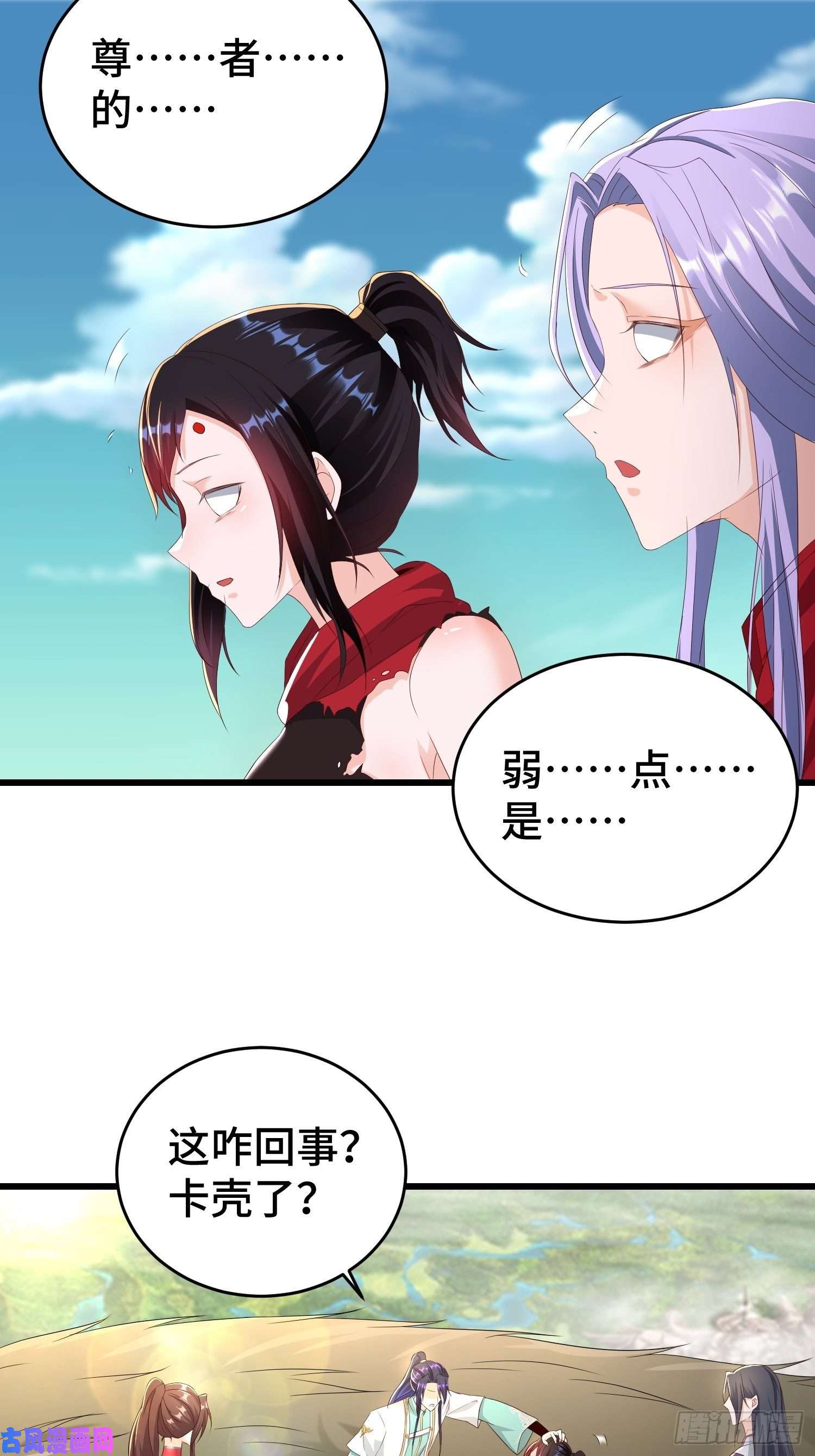 被迫成为反派赘婿控制心灵的力量