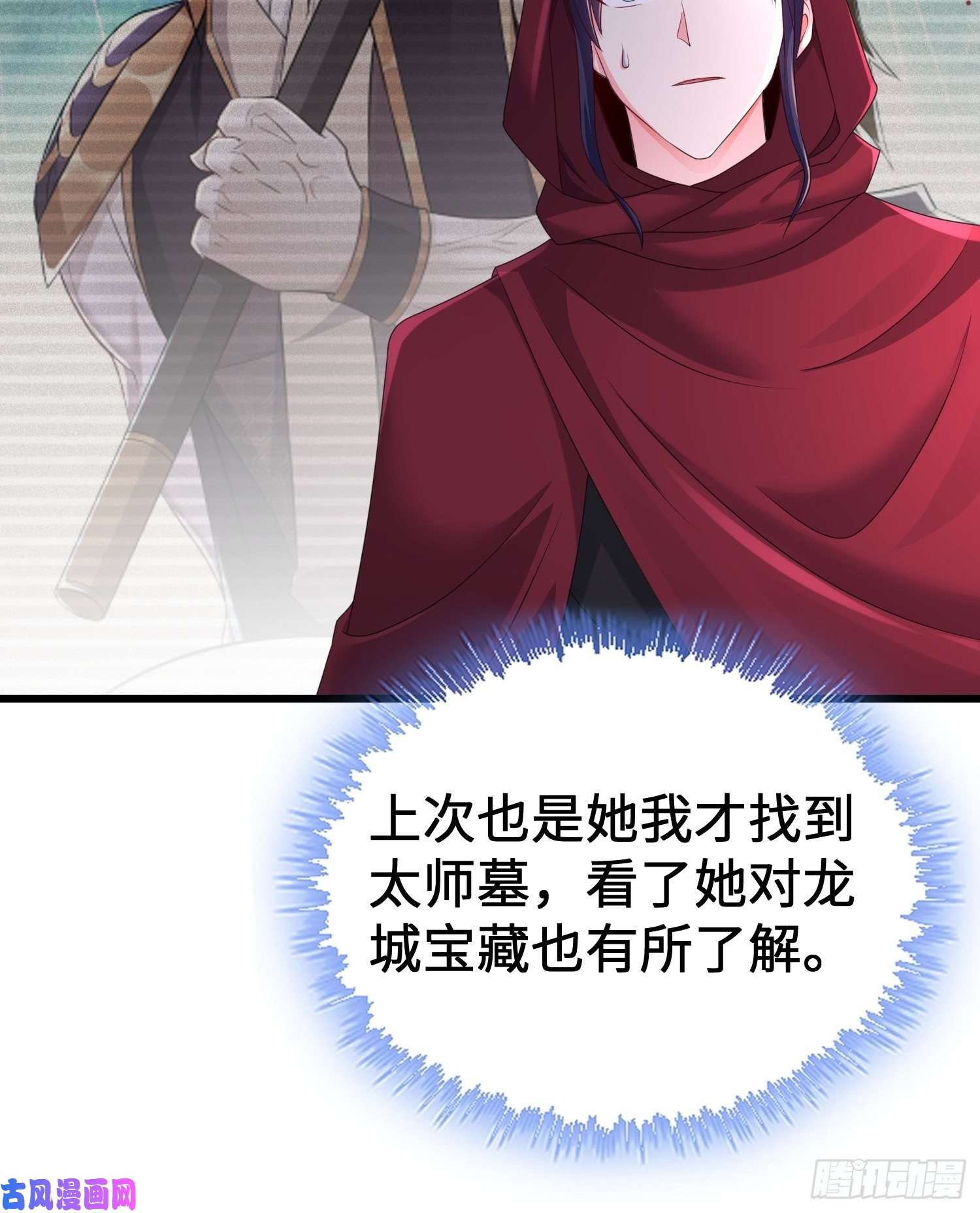 被迫成为反派赘婿龙城寺庙