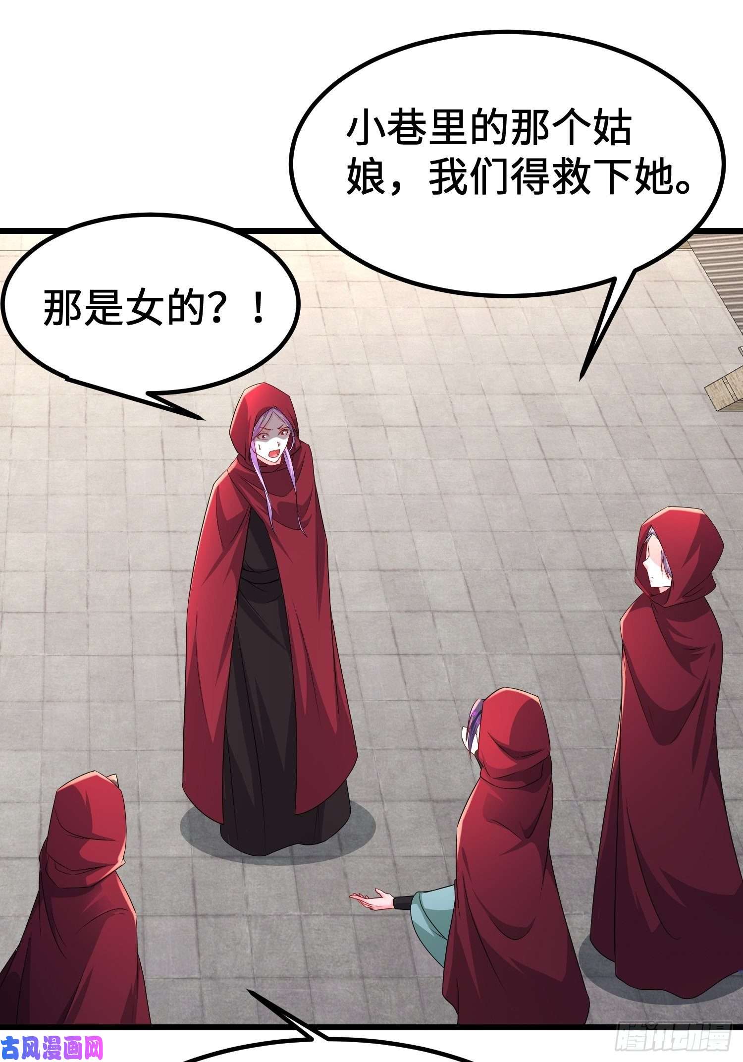 被迫成为反派赘婿龙城寺庙