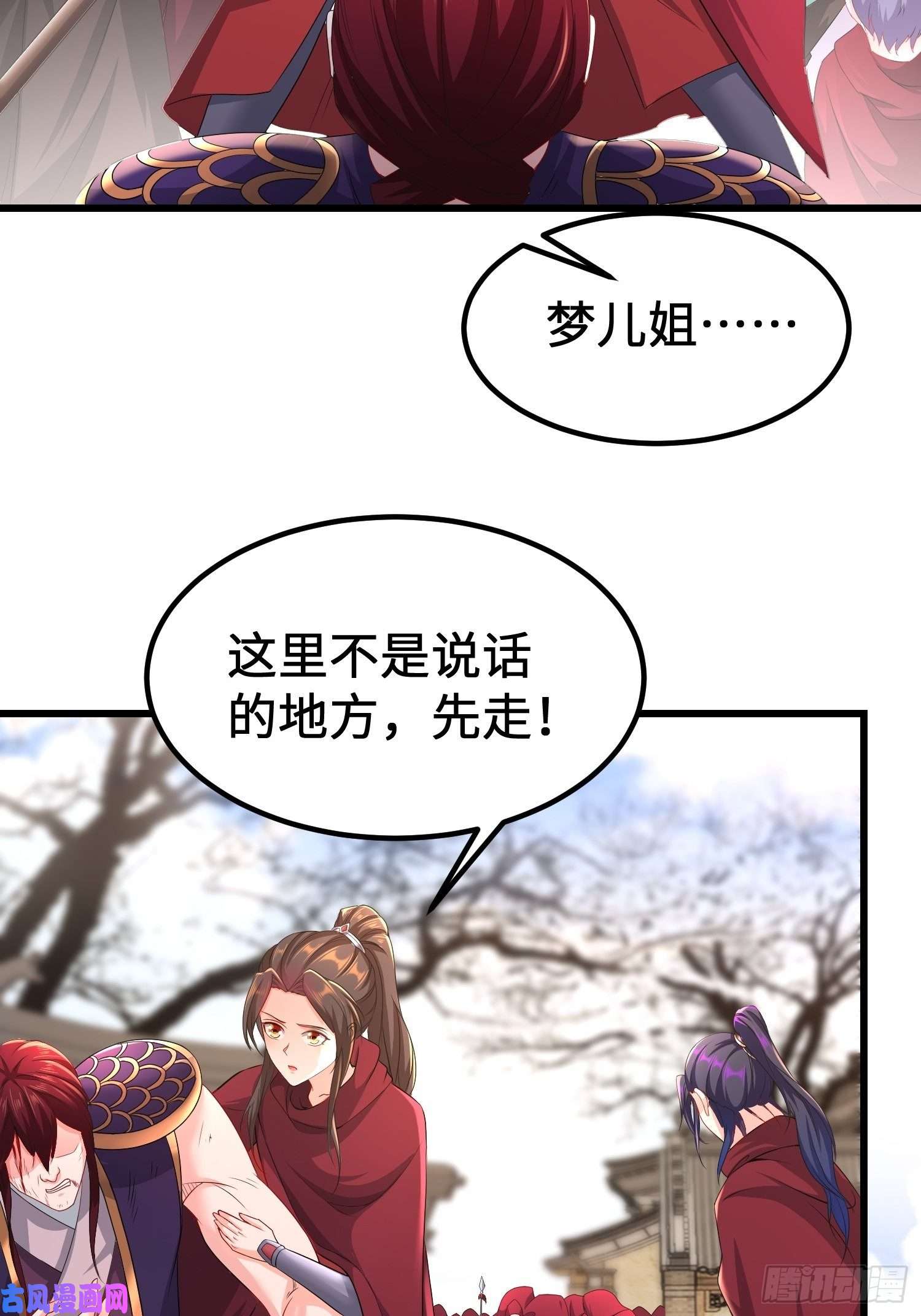 被迫成为反派赘婿龙城寺庙