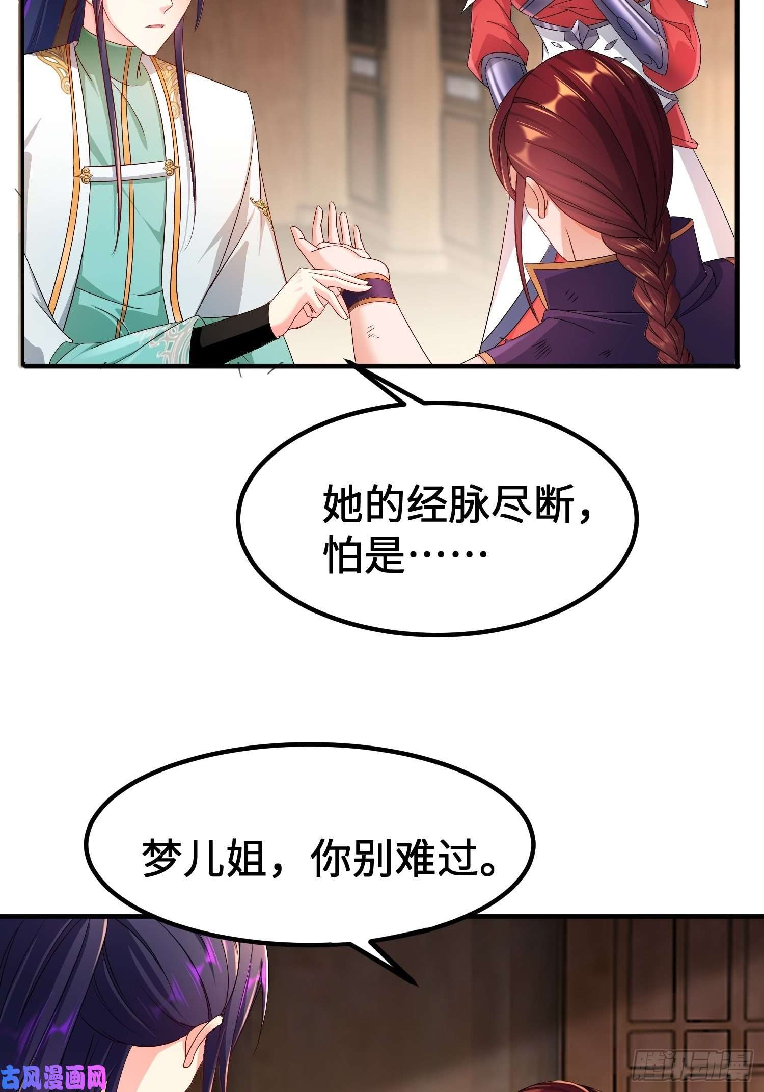 被迫成为反派赘婿龙城寺庙