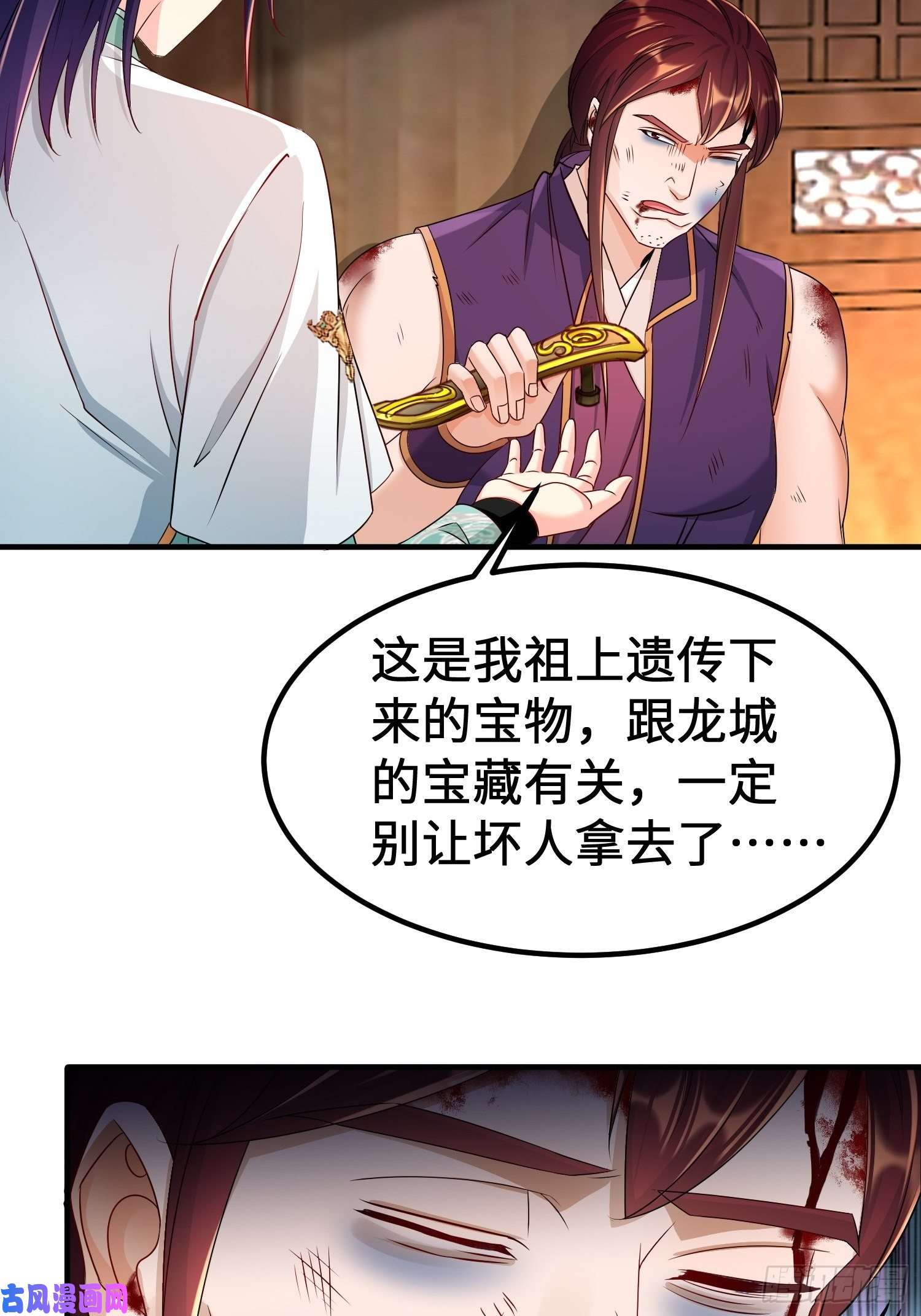 被迫成为反派赘婿龙城寺庙