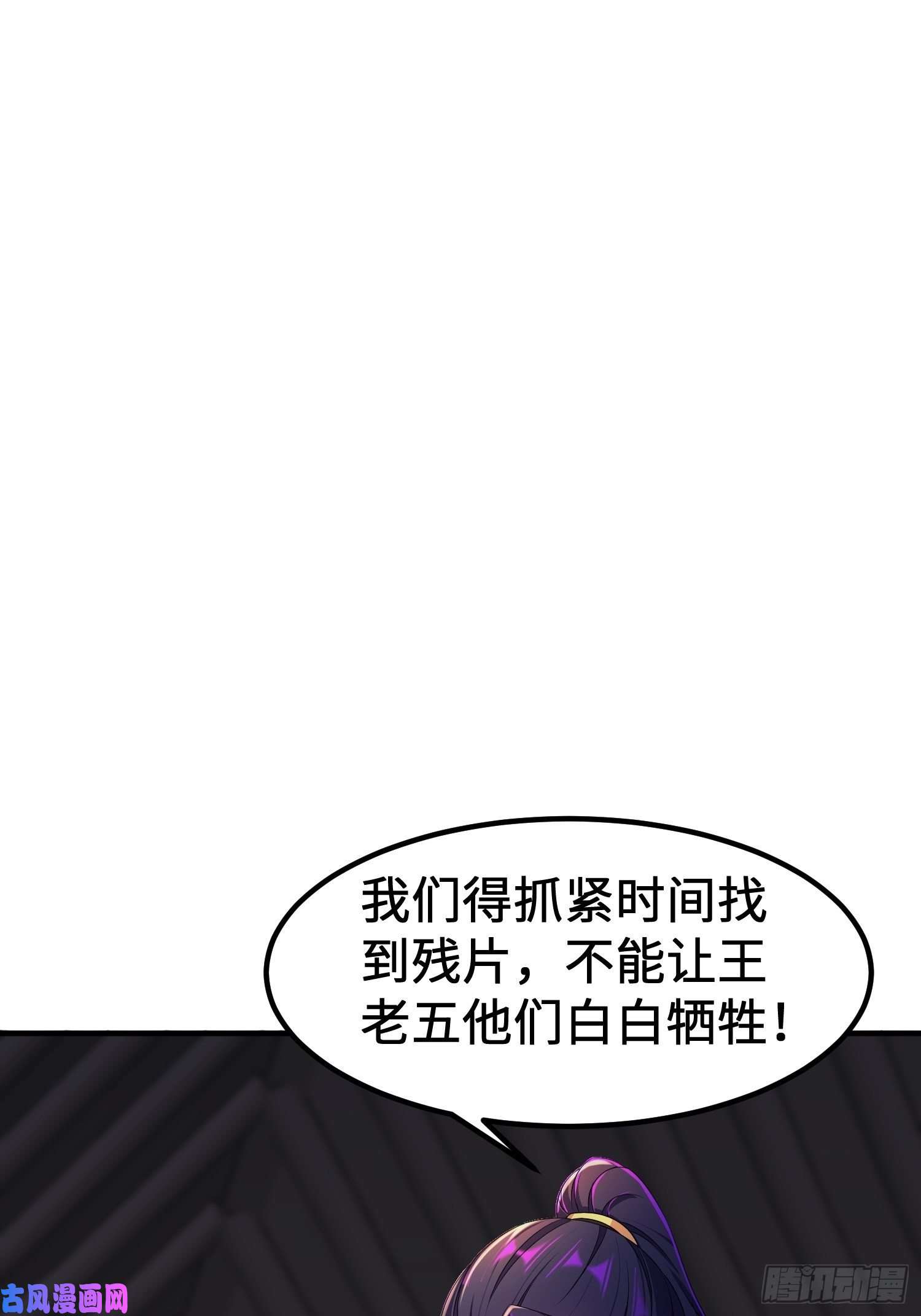 被迫成为反派赘婿龙城寺庙