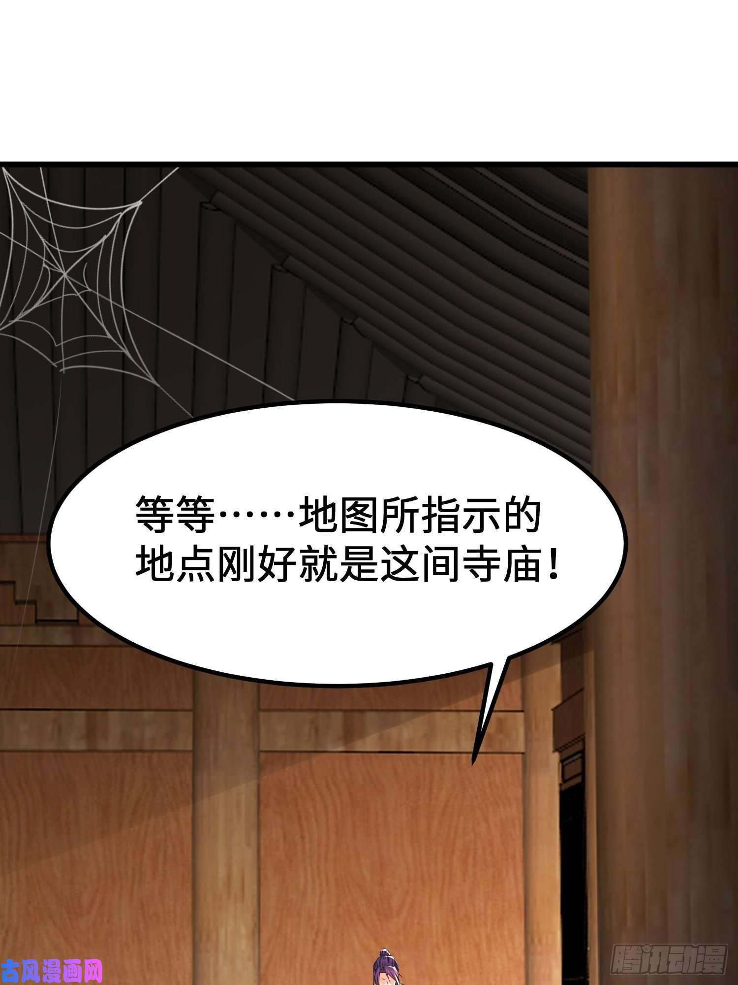 被迫成为反派赘婿龙城寺庙