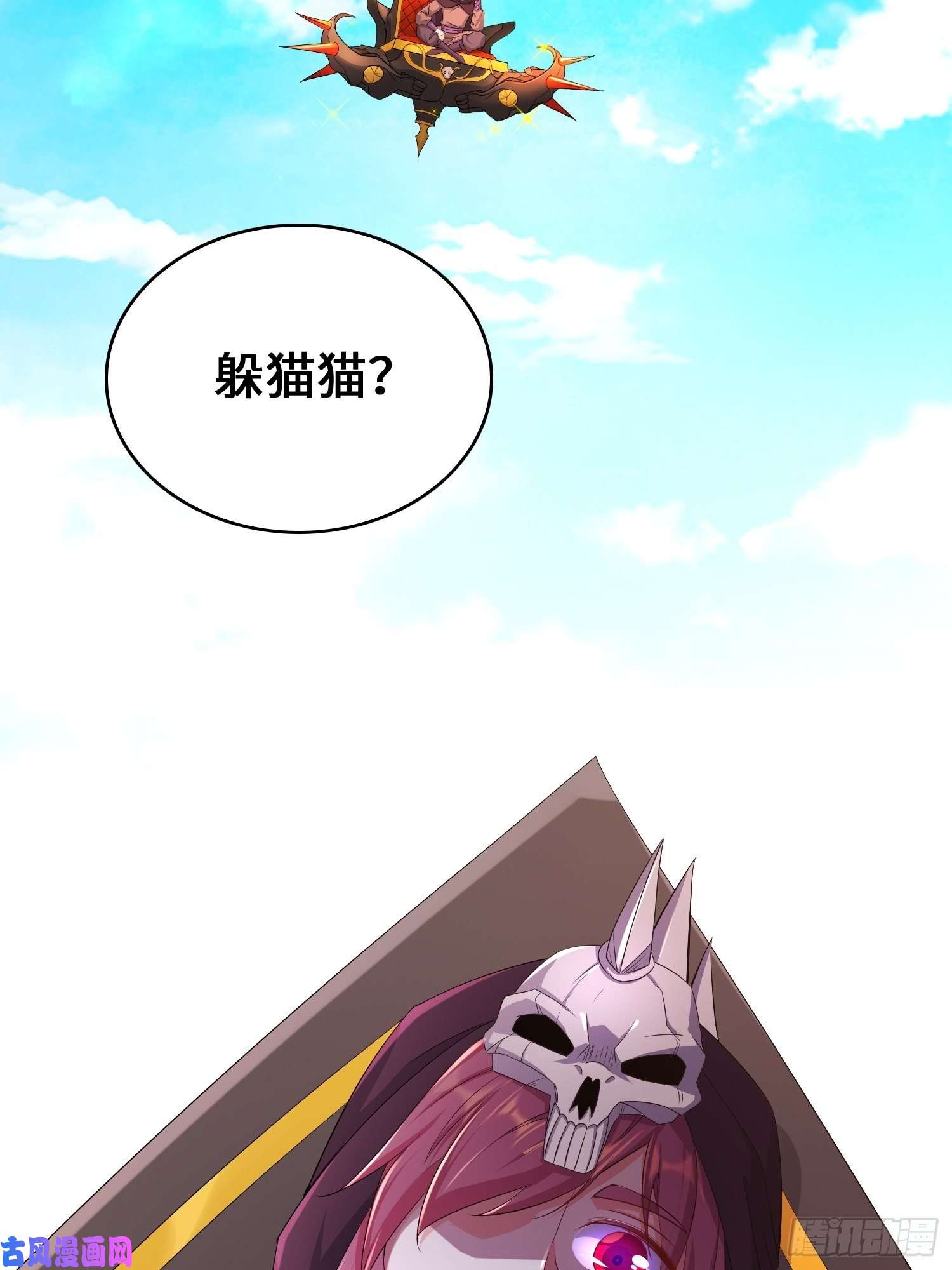 被迫成为反派赘婿龙城寺庙