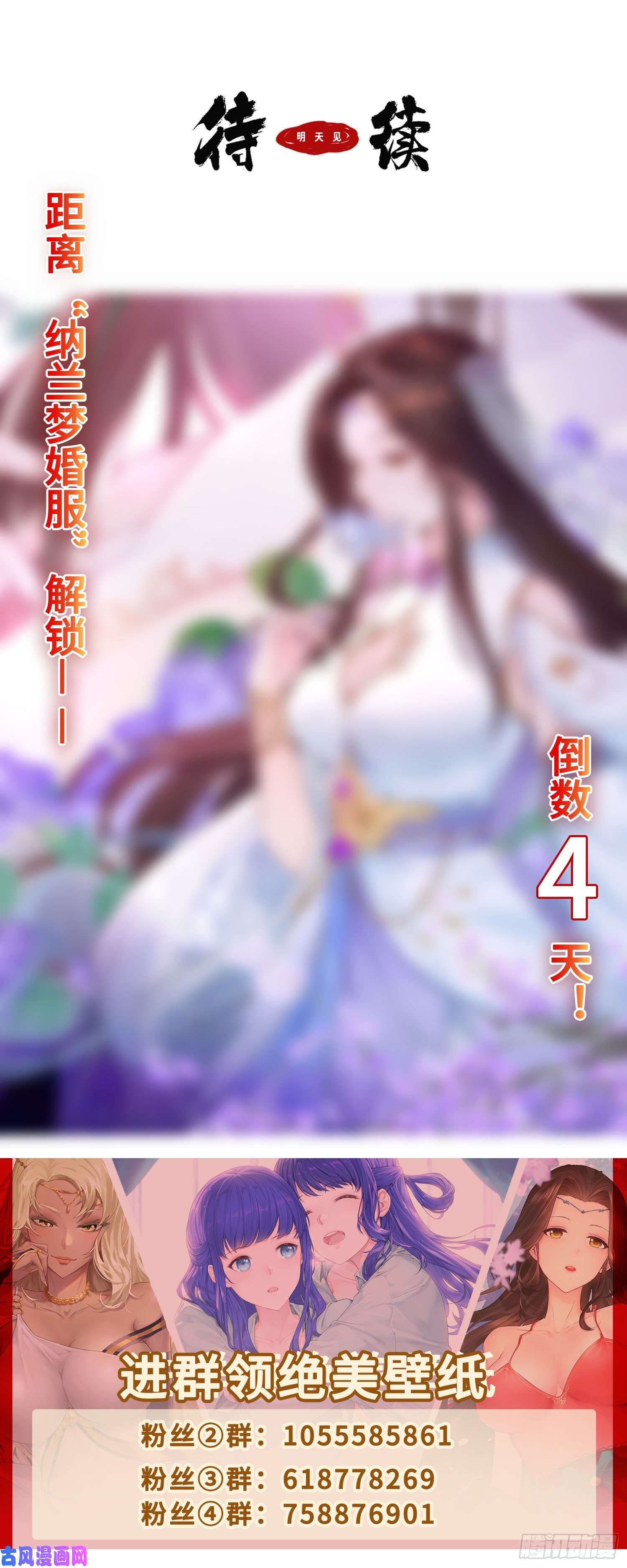 被迫成为反派赘婿龙城寺庙