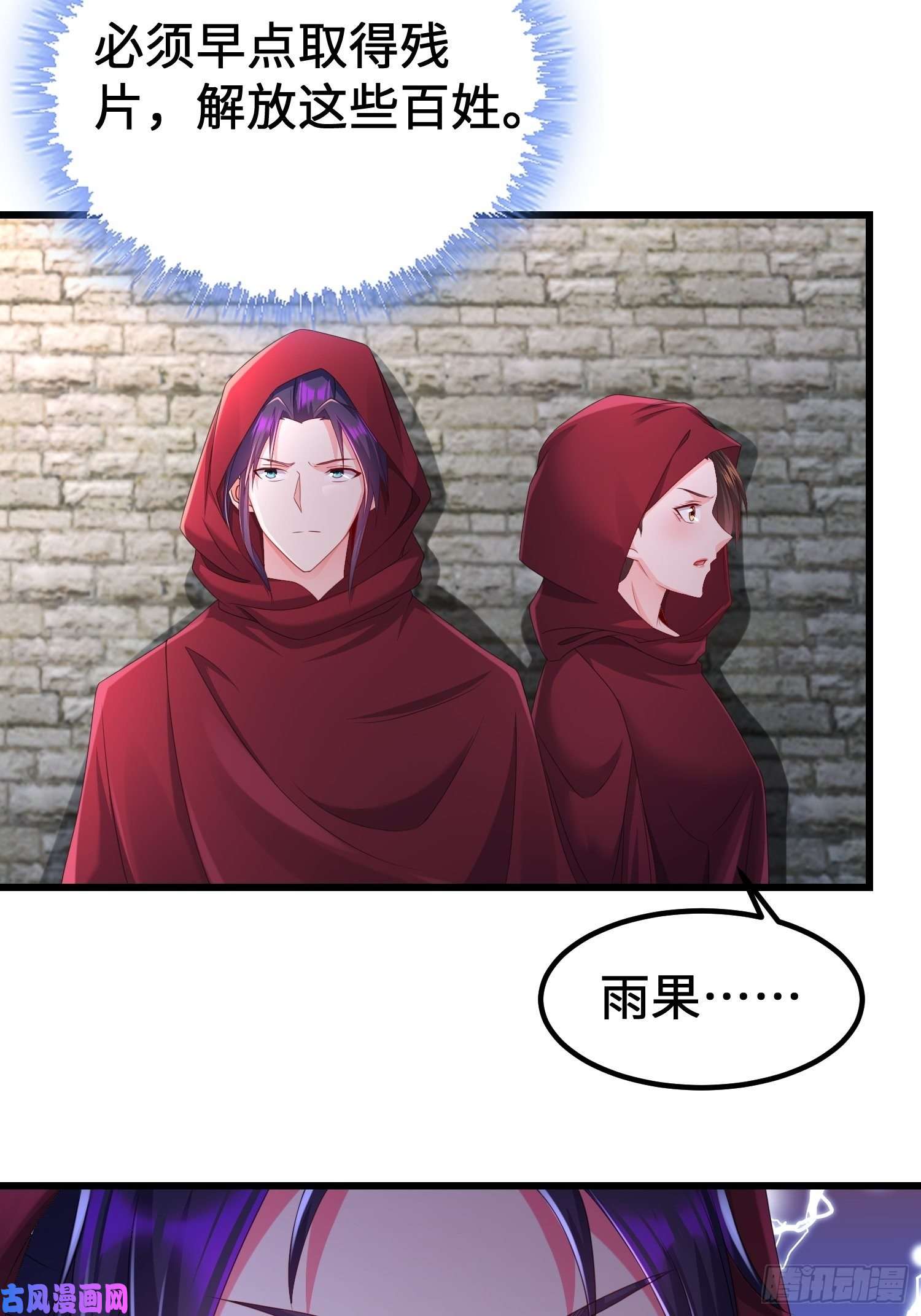 被迫成为反派赘婿龙城寺庙