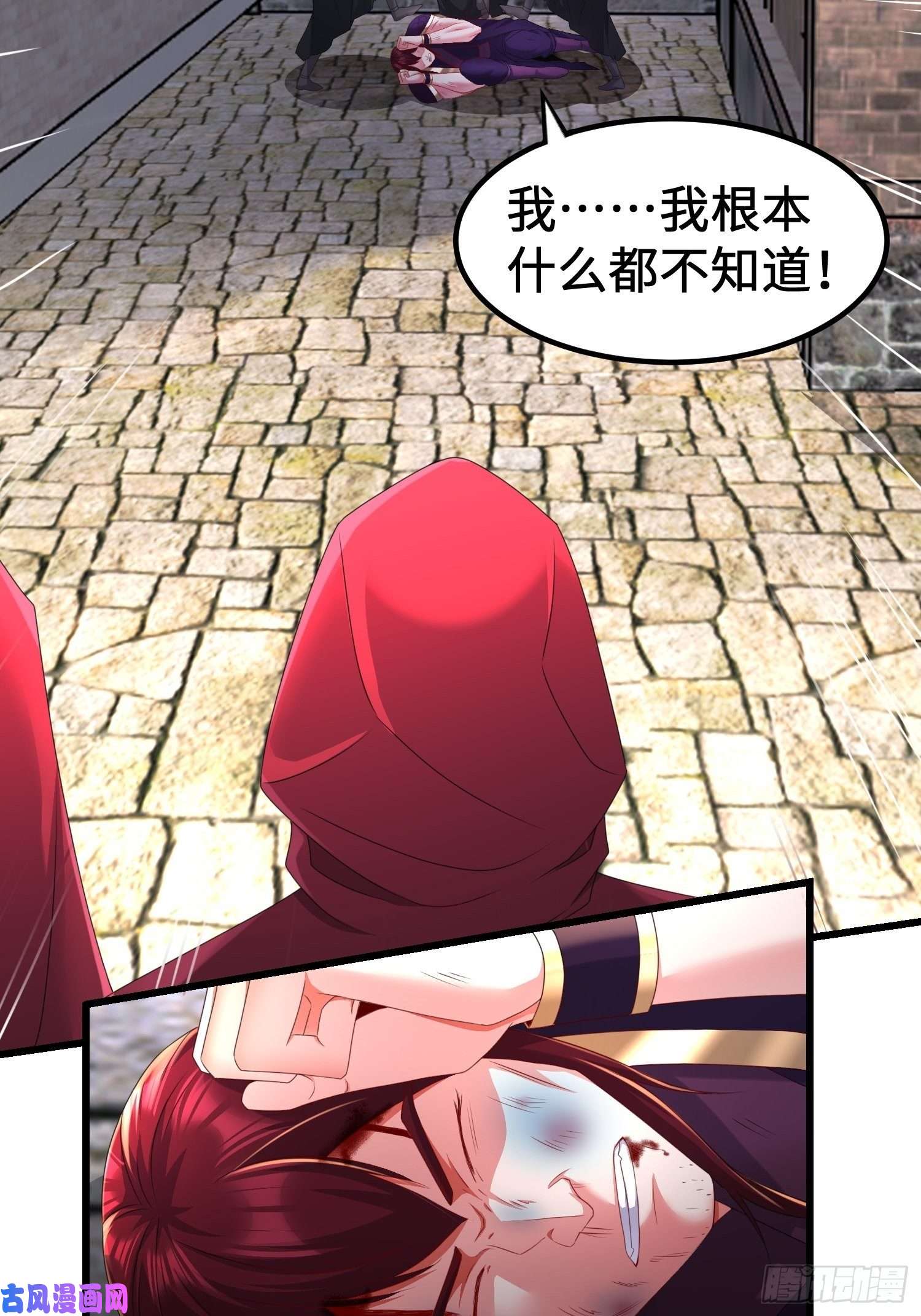 被迫成为反派赘婿龙城寺庙