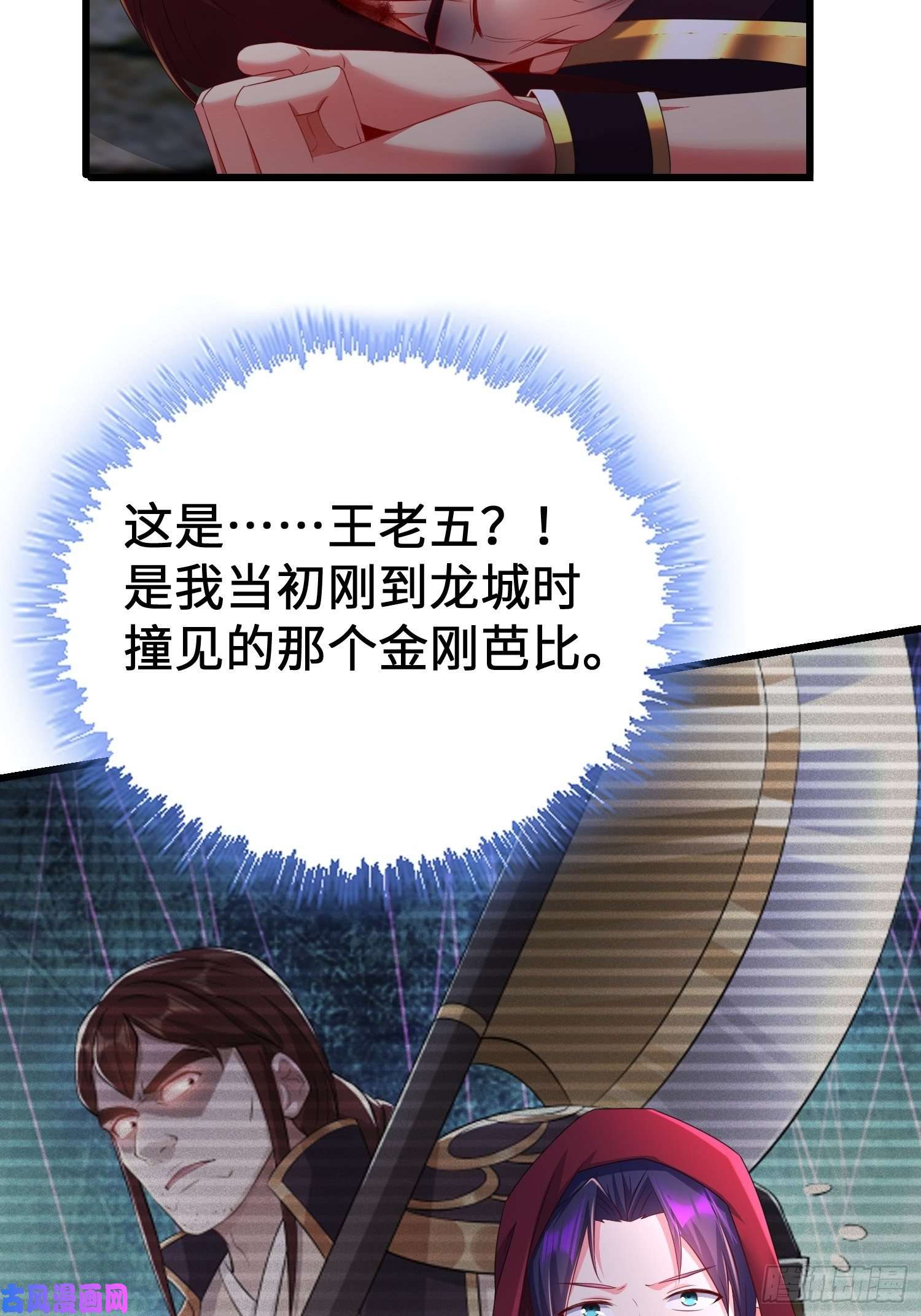 被迫成为反派赘婿龙城寺庙