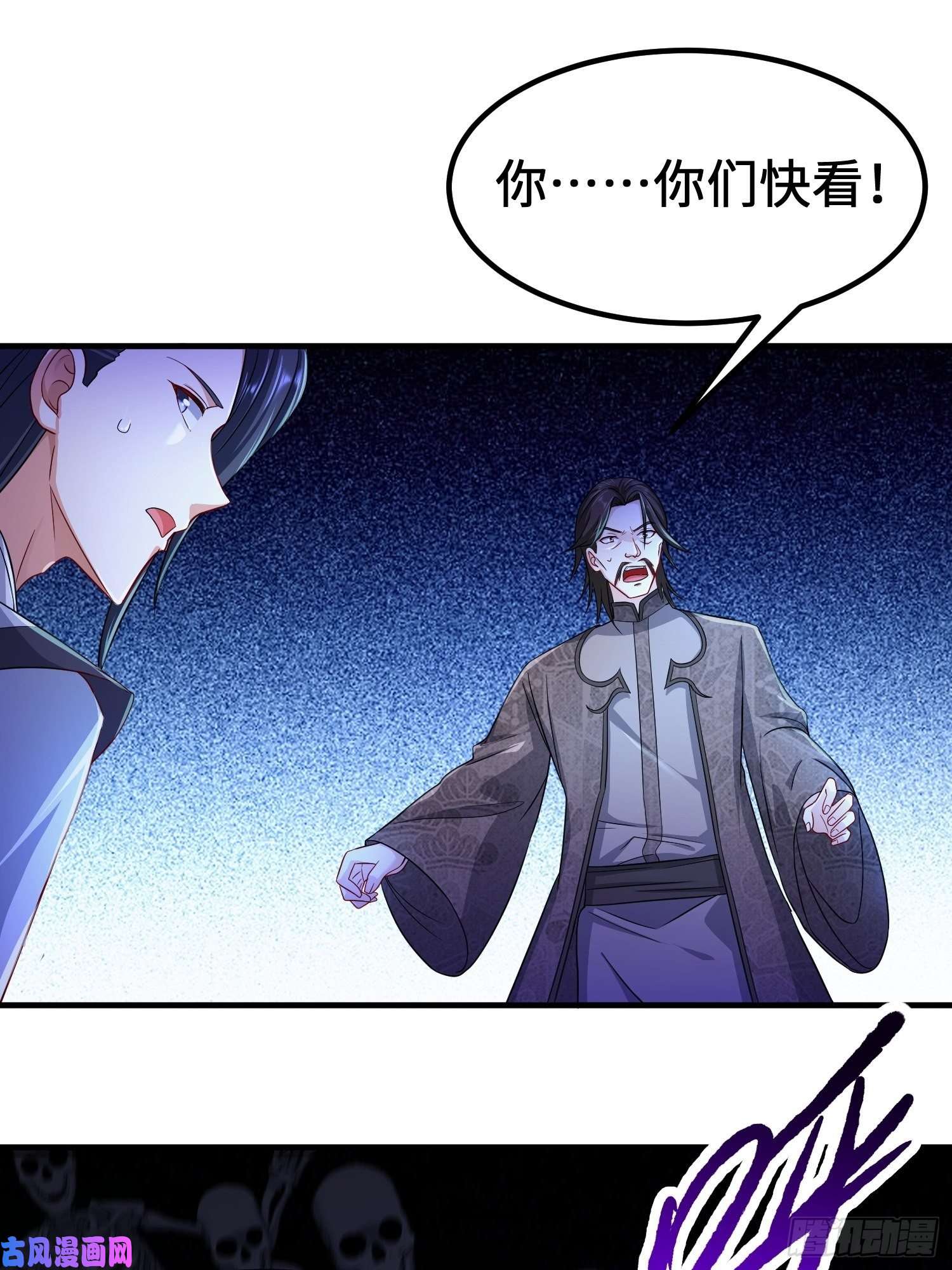 被迫成为反派赘婿诡异墓穴