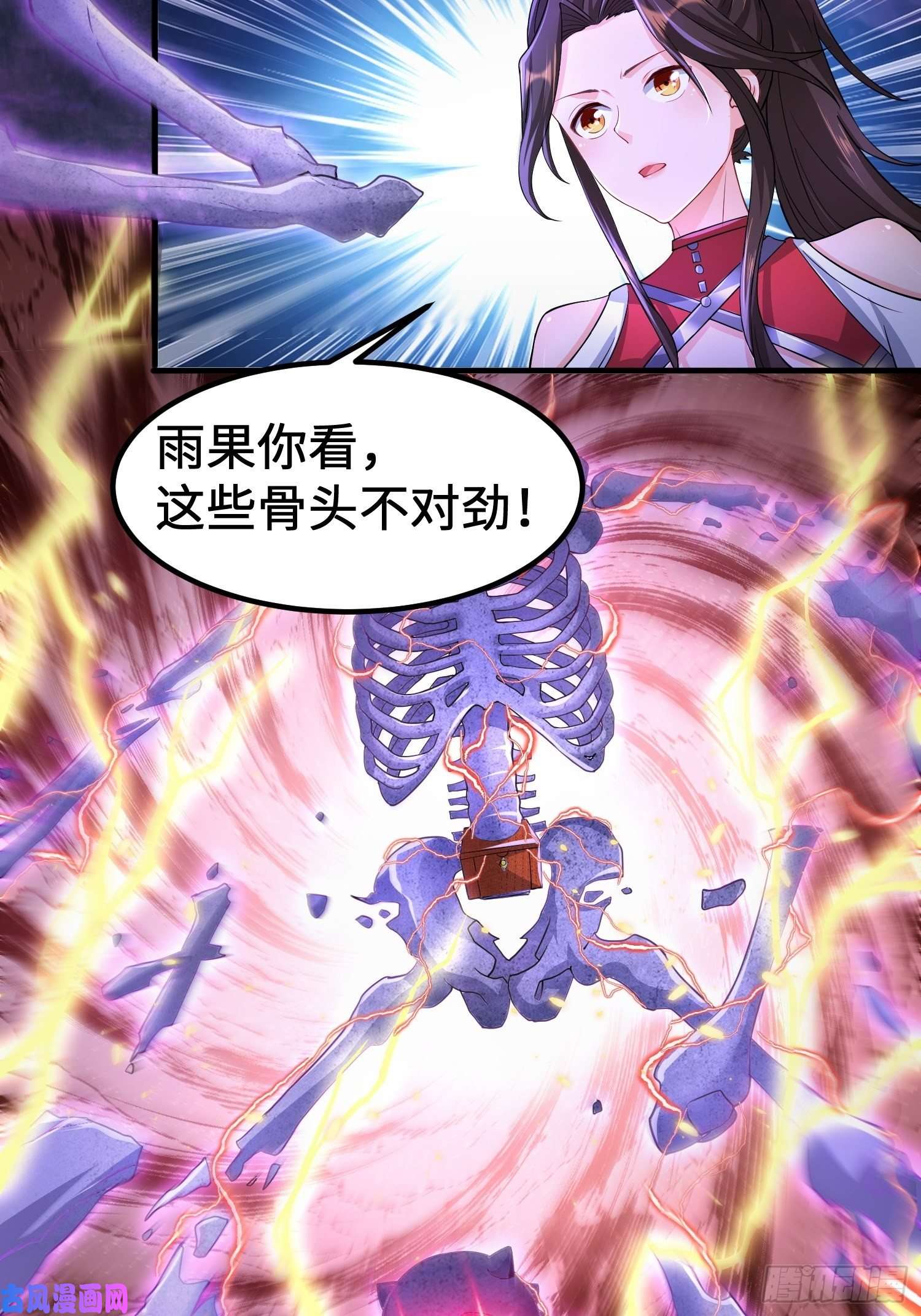 被迫成为反派赘婿诡异墓穴