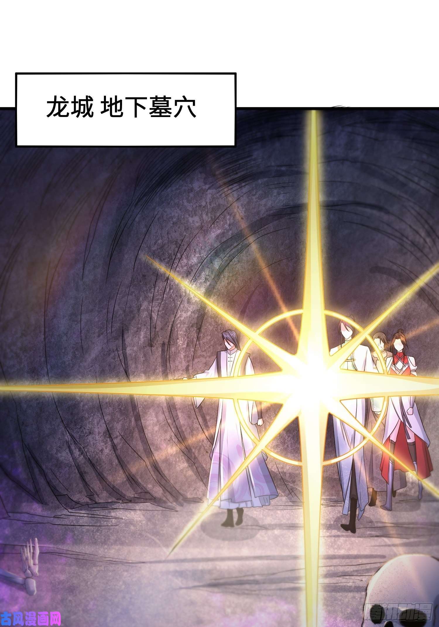 被迫成为反派赘婿诡异墓穴