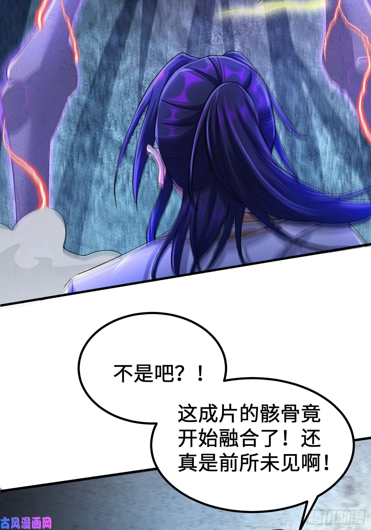 被迫成为反派赘婿诡异墓穴