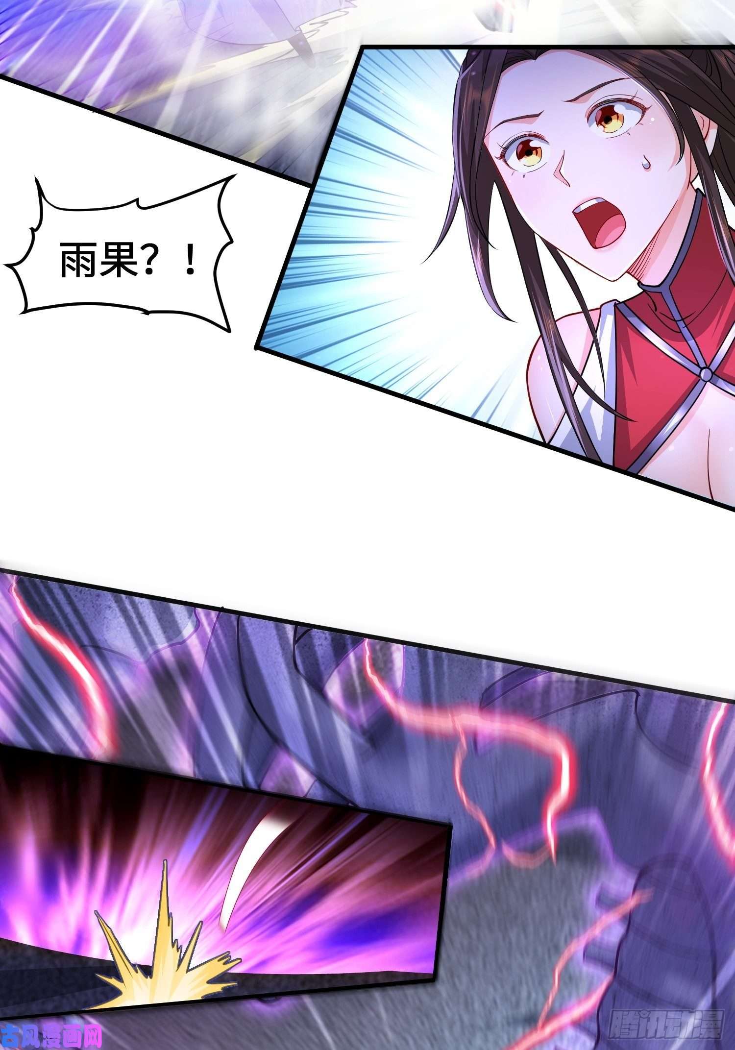 被迫成为反派赘婿诡异墓穴