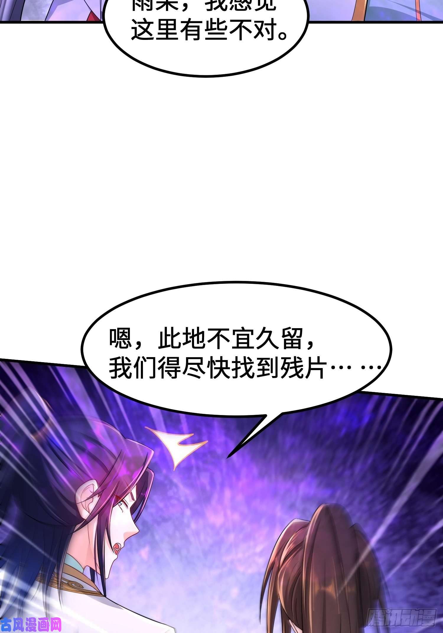 被迫成为反派赘婿诡异墓穴